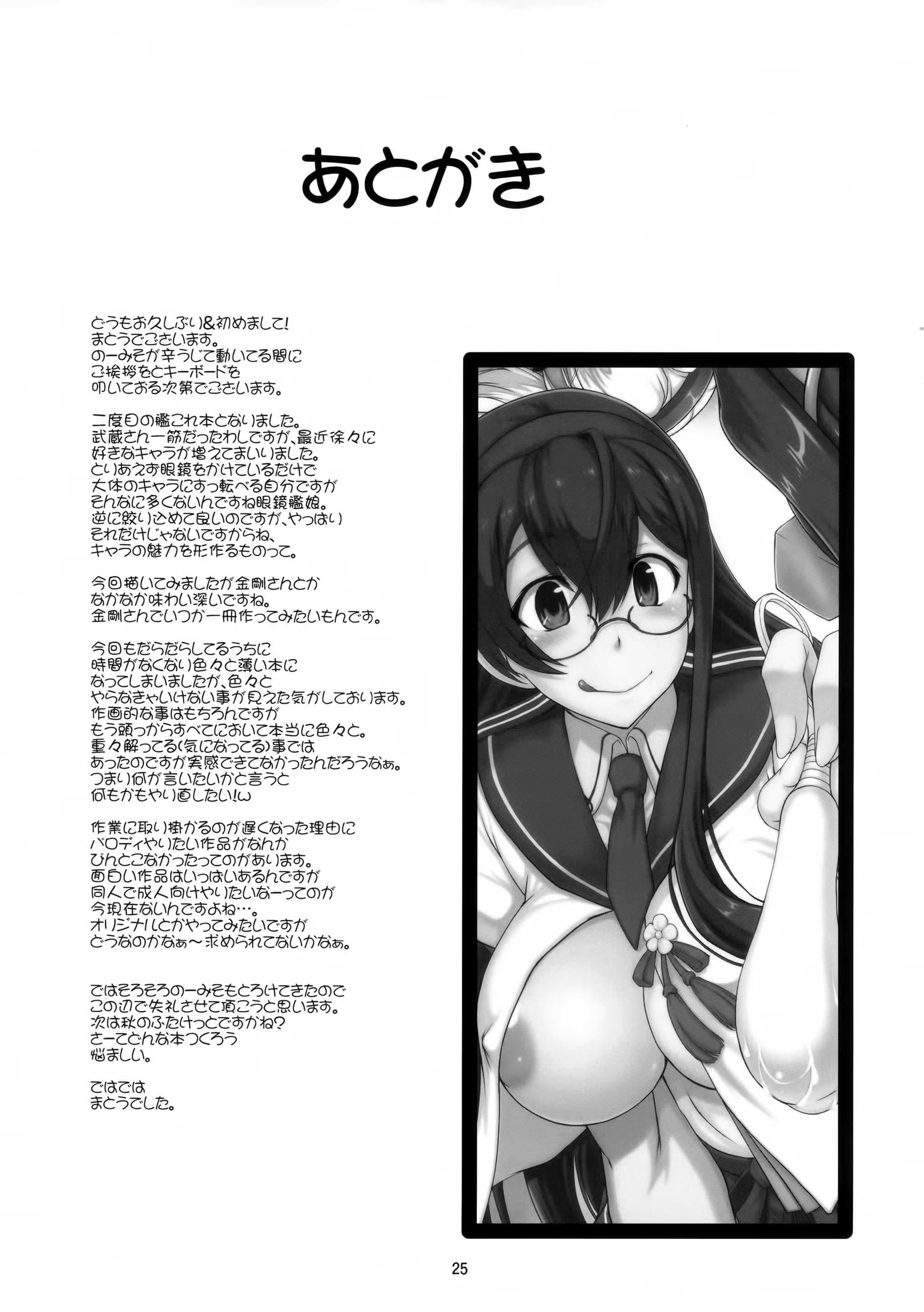 Content 876382 - 24 페이지