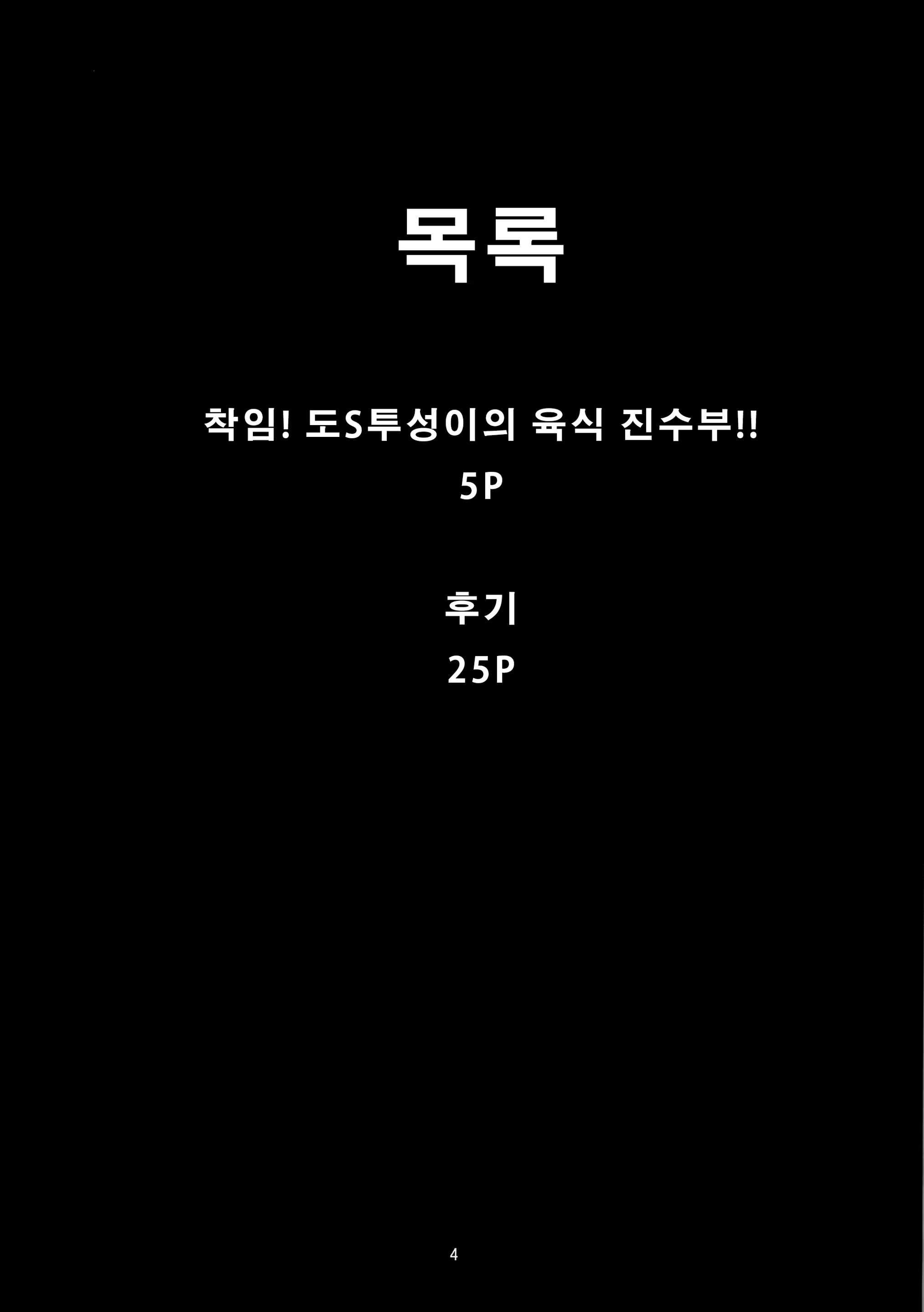Content 876382 - 3 페이지
