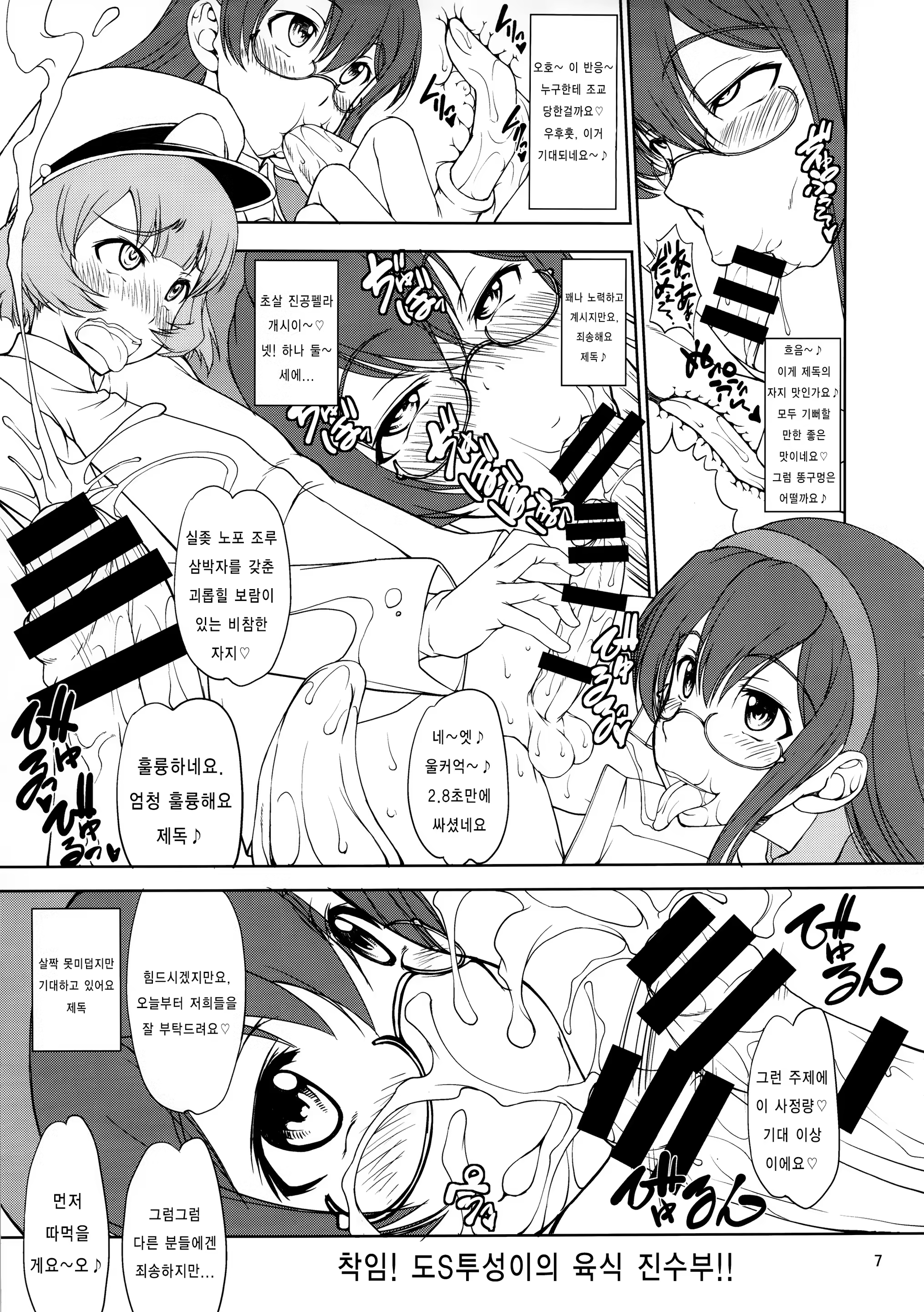 Content 876382 - 6 페이지