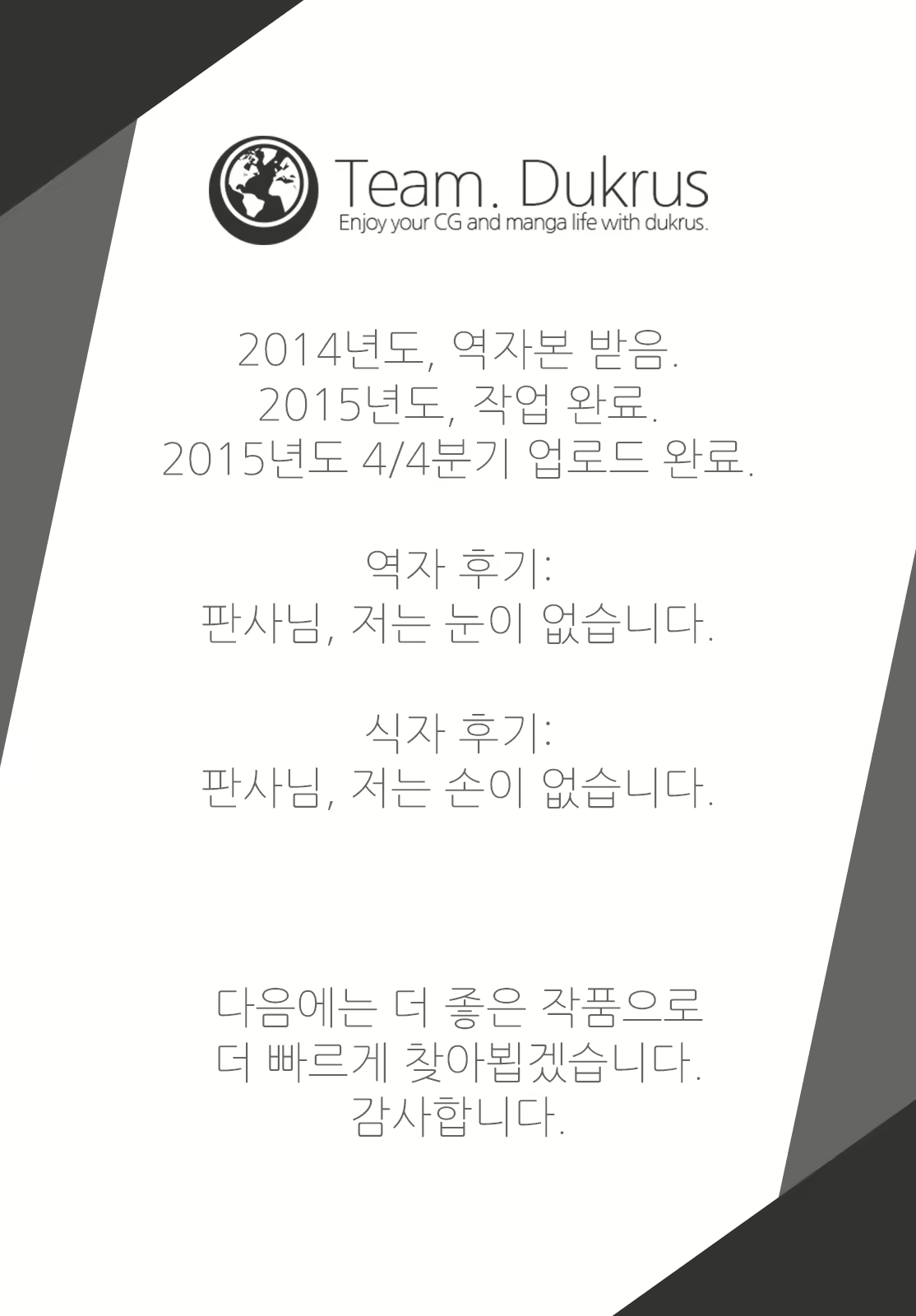 Content 876472 - 22 페이지