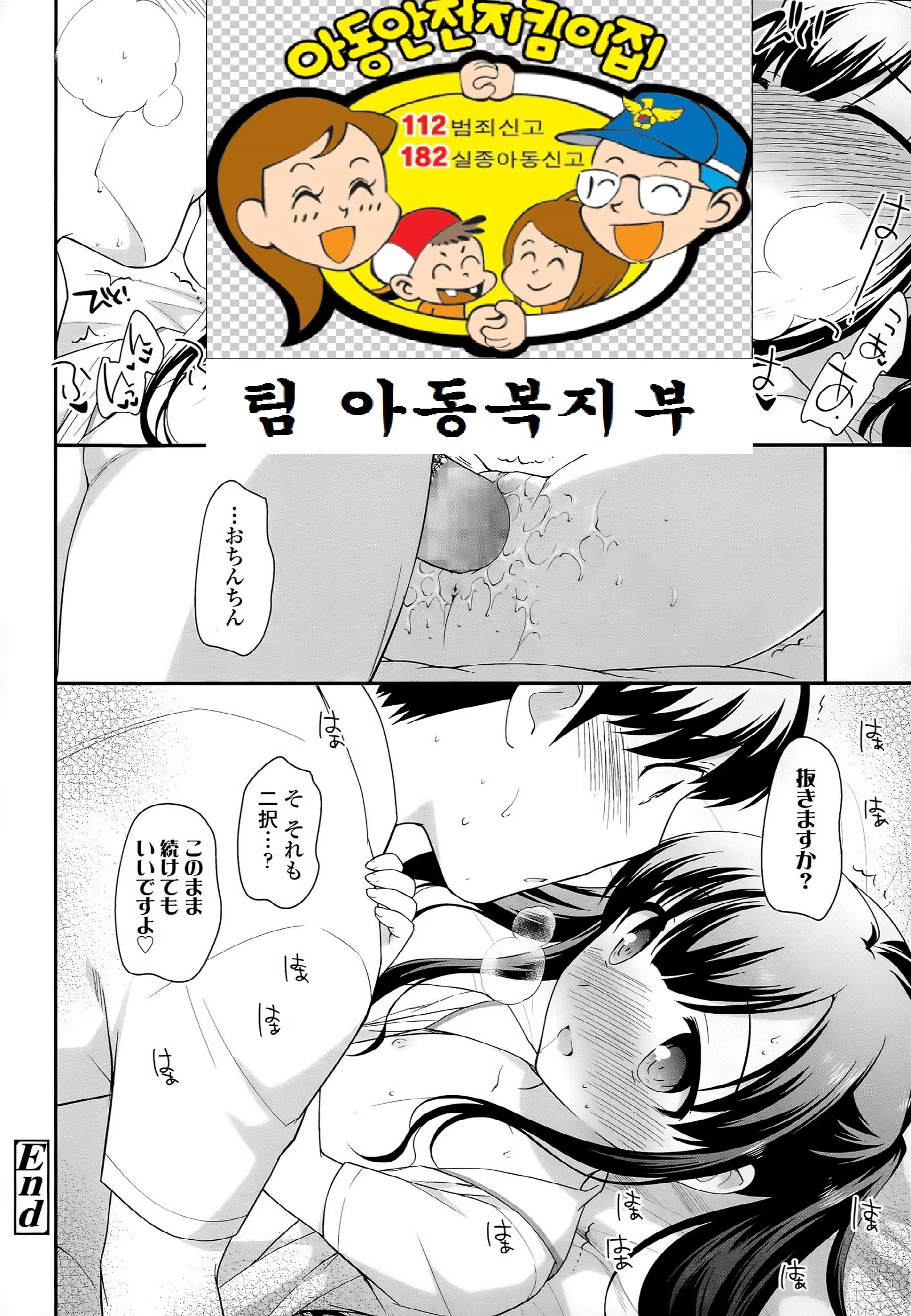 Content 876487 - 17 페이지