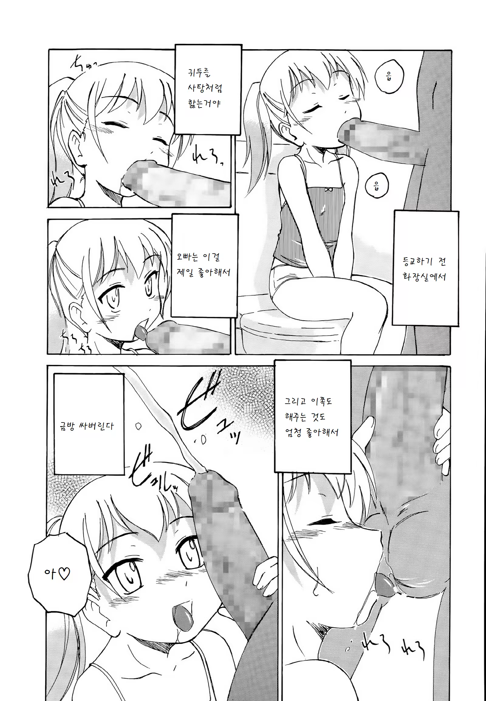 Content 876497 - 3 페이지