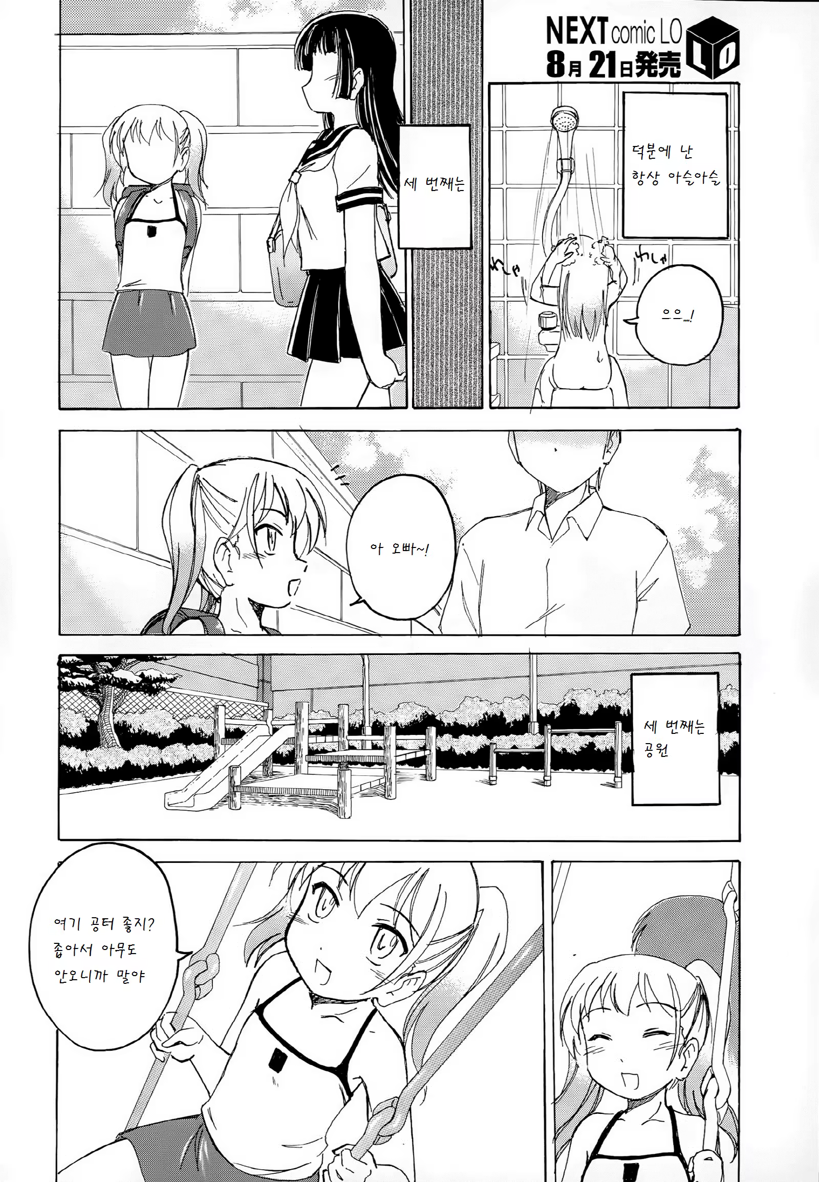 Content 876497 - 4 페이지