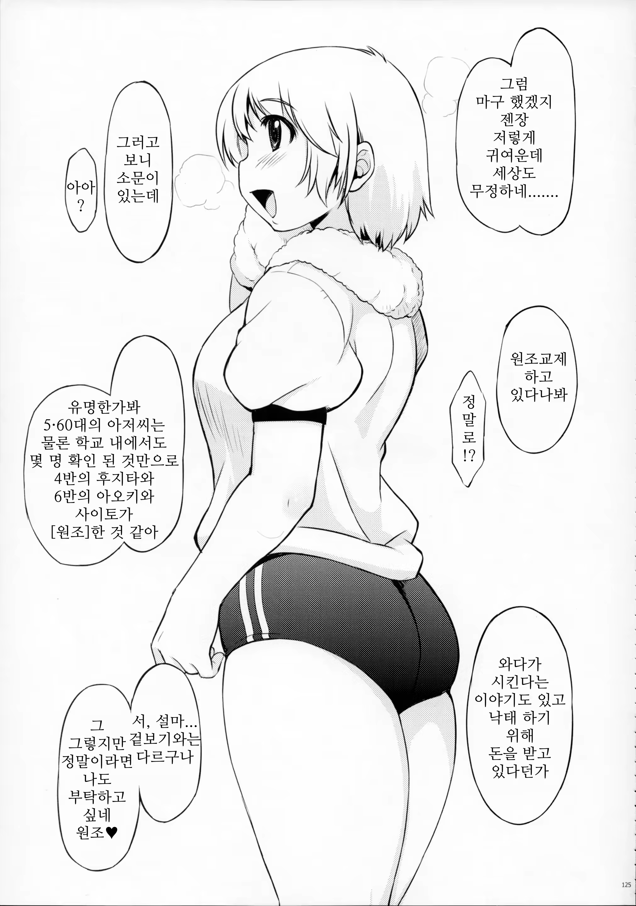 Content 876518 - 124 페이지
