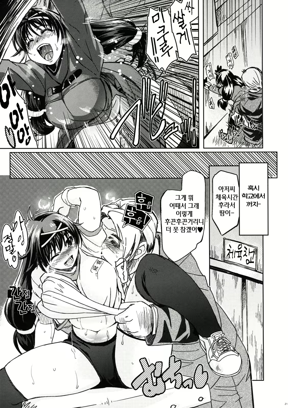 Content 876518 - 22 페이지
