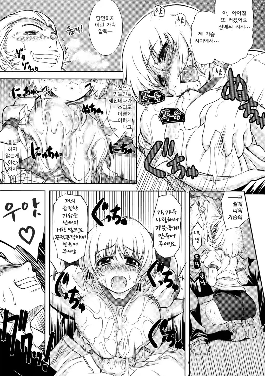 Content 876518 - 62 페이지