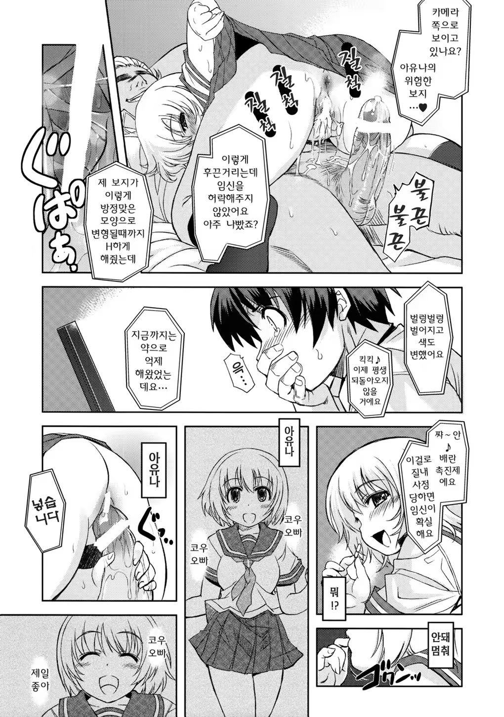 Content 876518 - 78 페이지