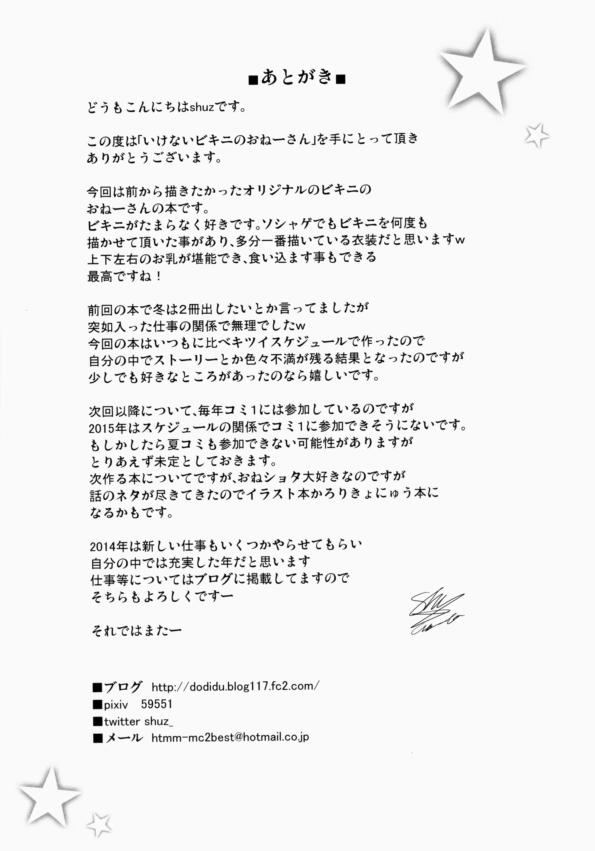 Content 876772 - 24 페이지