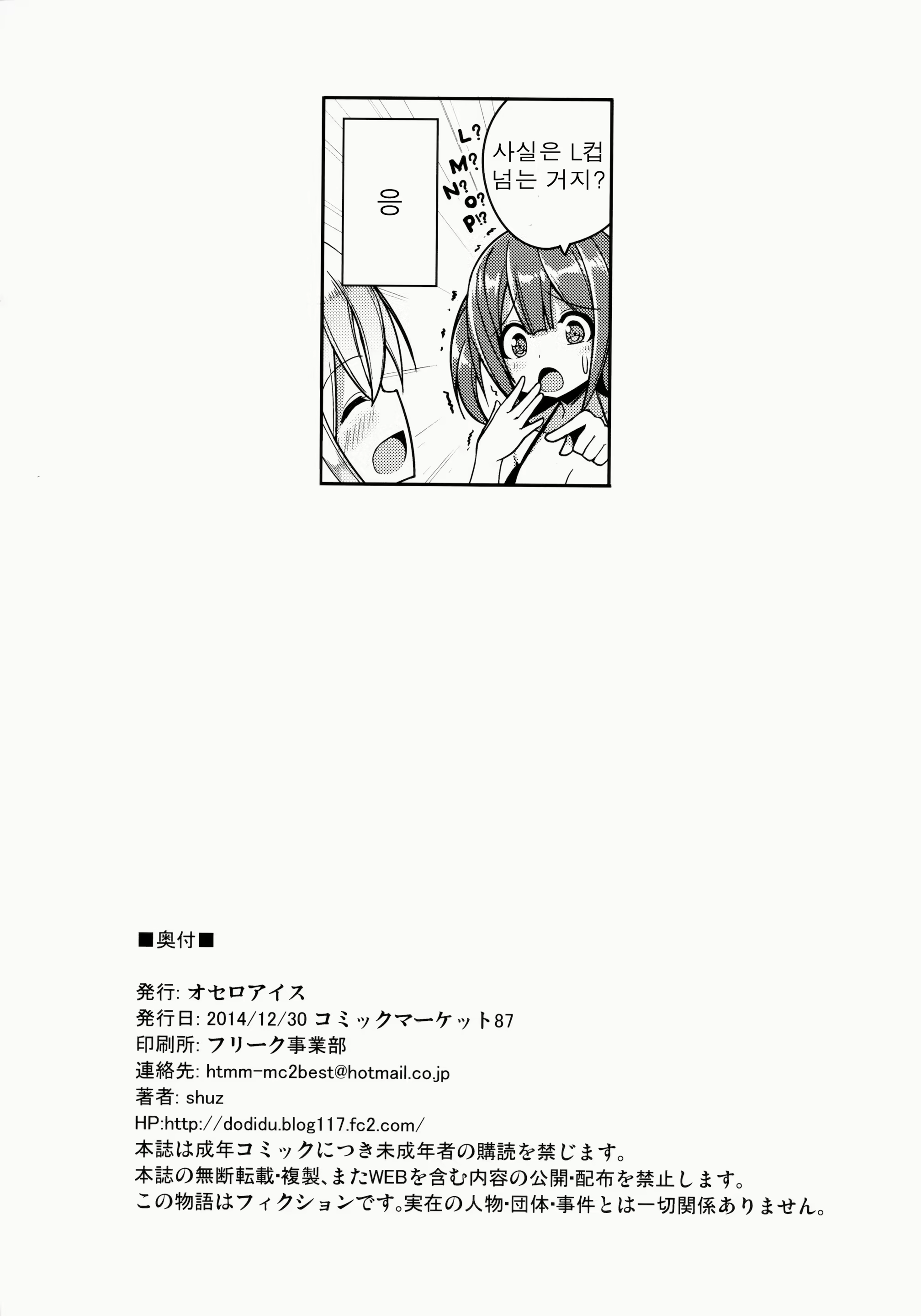 Content 876772 - 25 페이지
