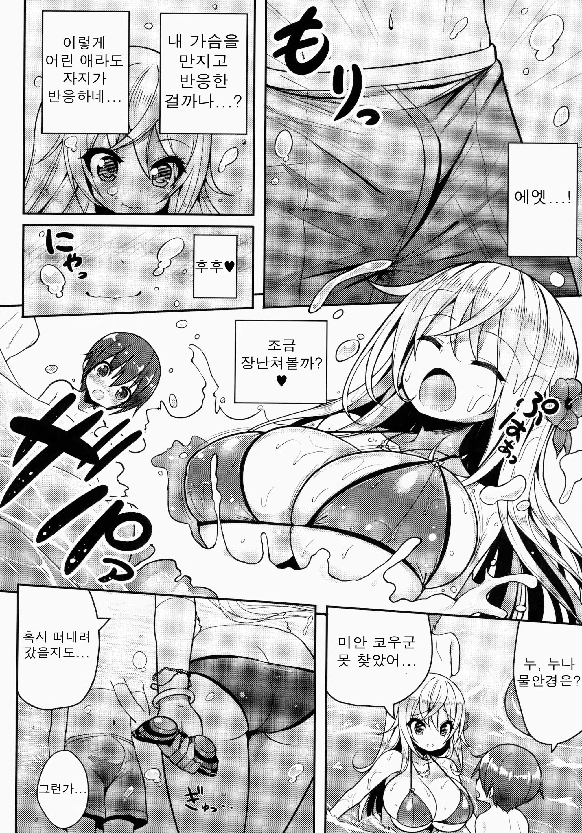 Content 876772 - 7 페이지