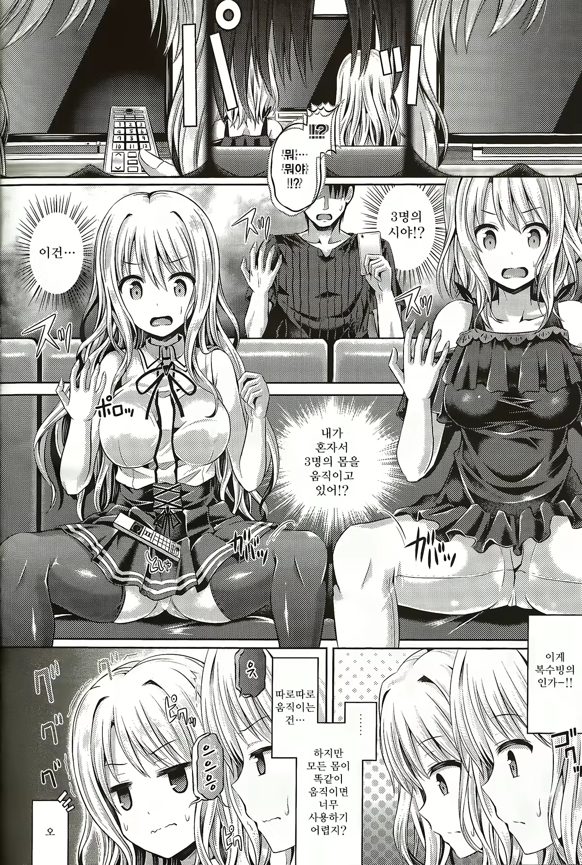 Content 876823 - 2 페이지