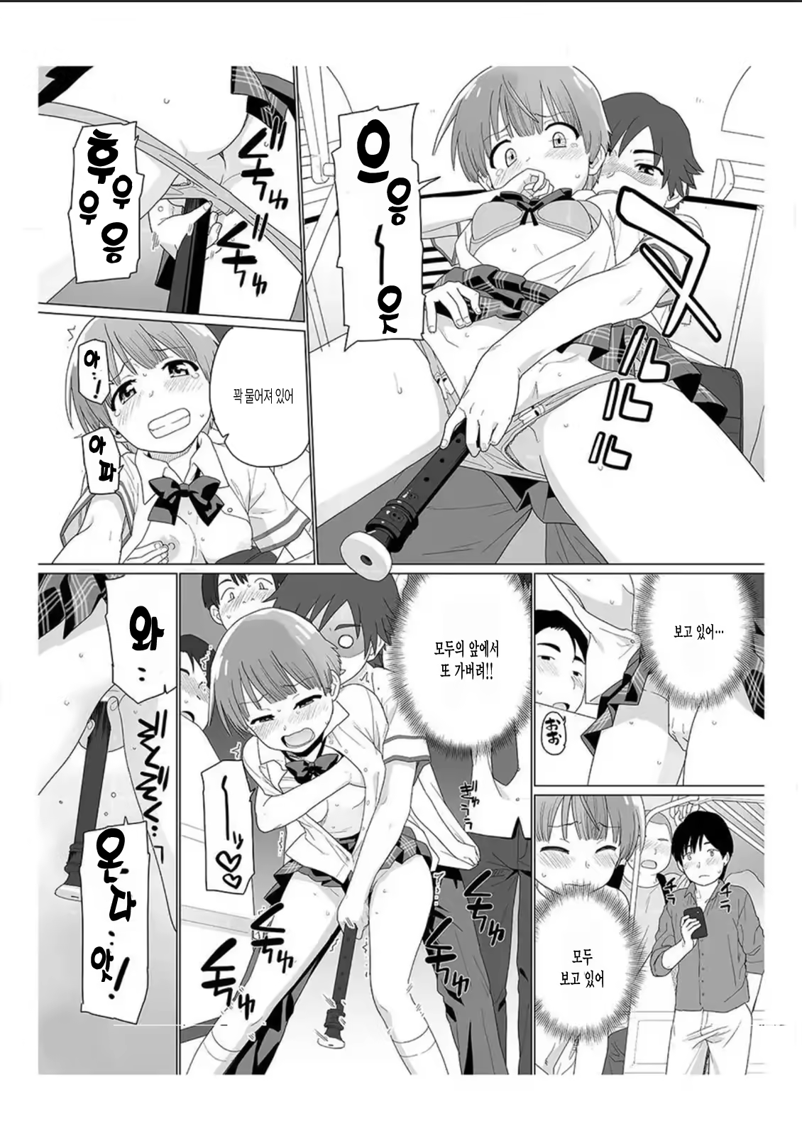 Content 876928 - 8 페이지