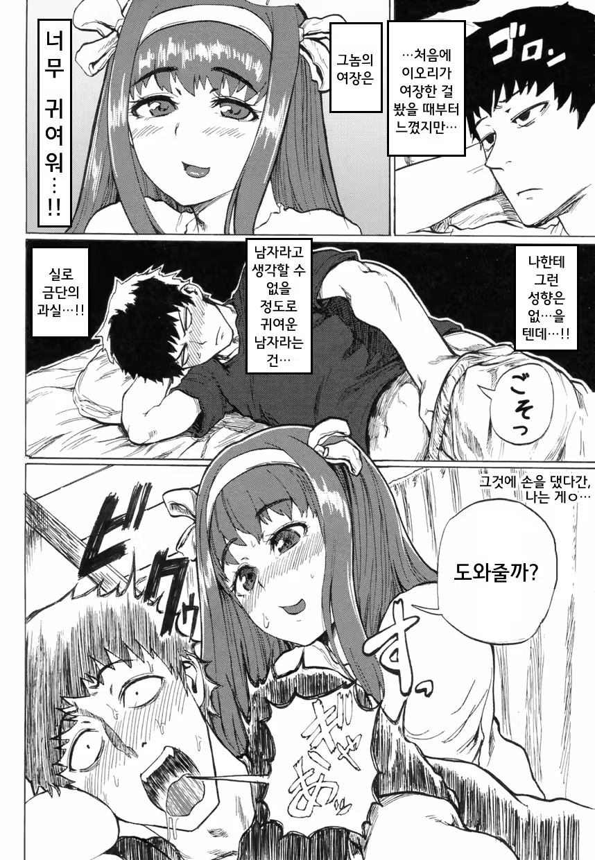 Content 876938 - 4 페이지
