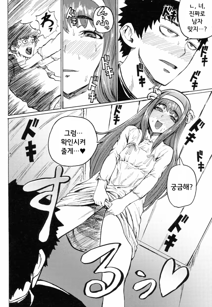 Content 876938 - 6 페이지