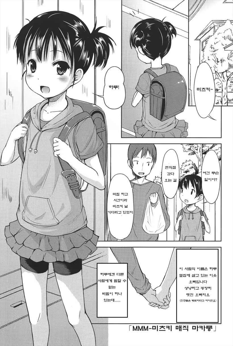 Content 877011 - 10 페이지