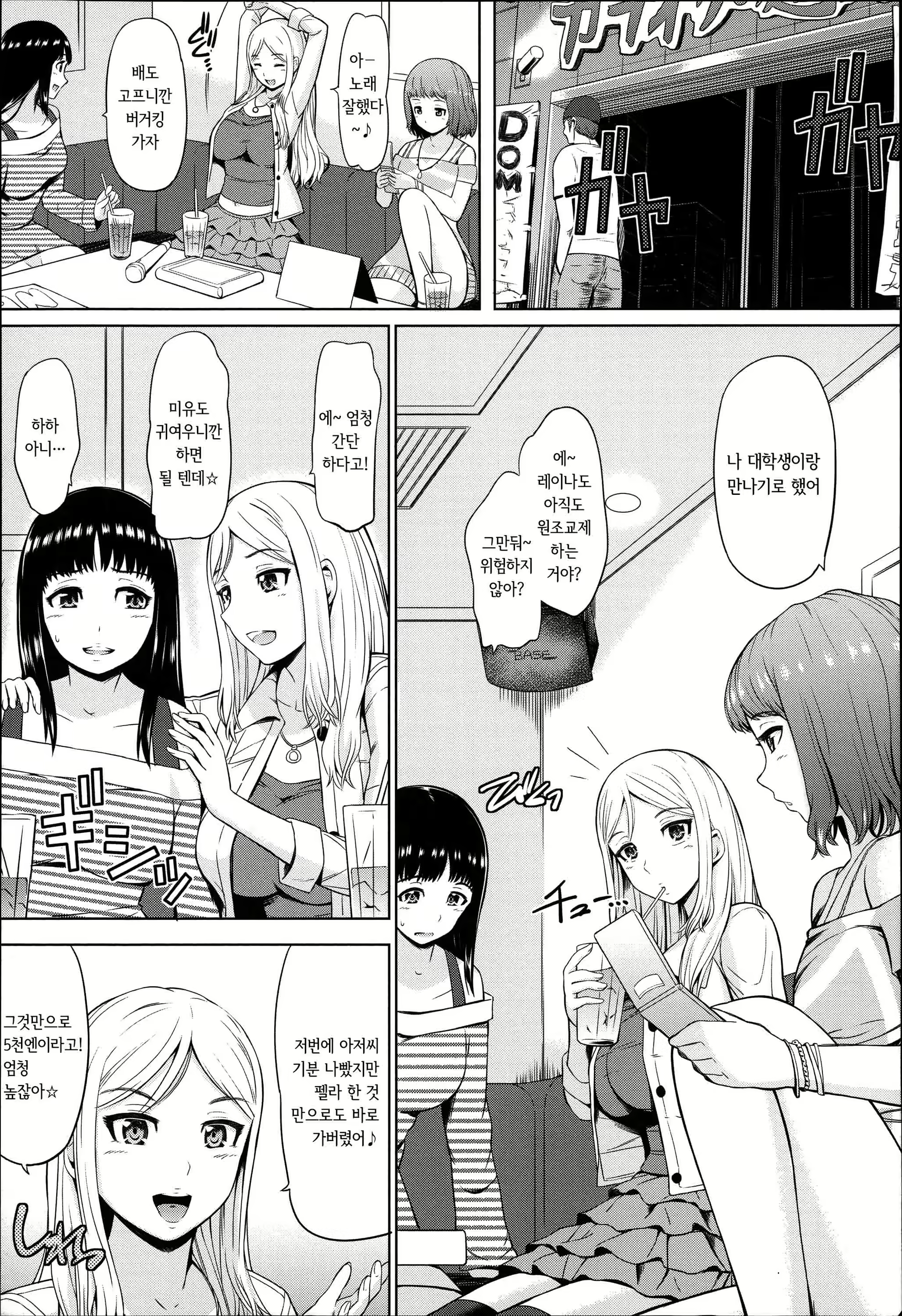 Content 877022 - 12 페이지