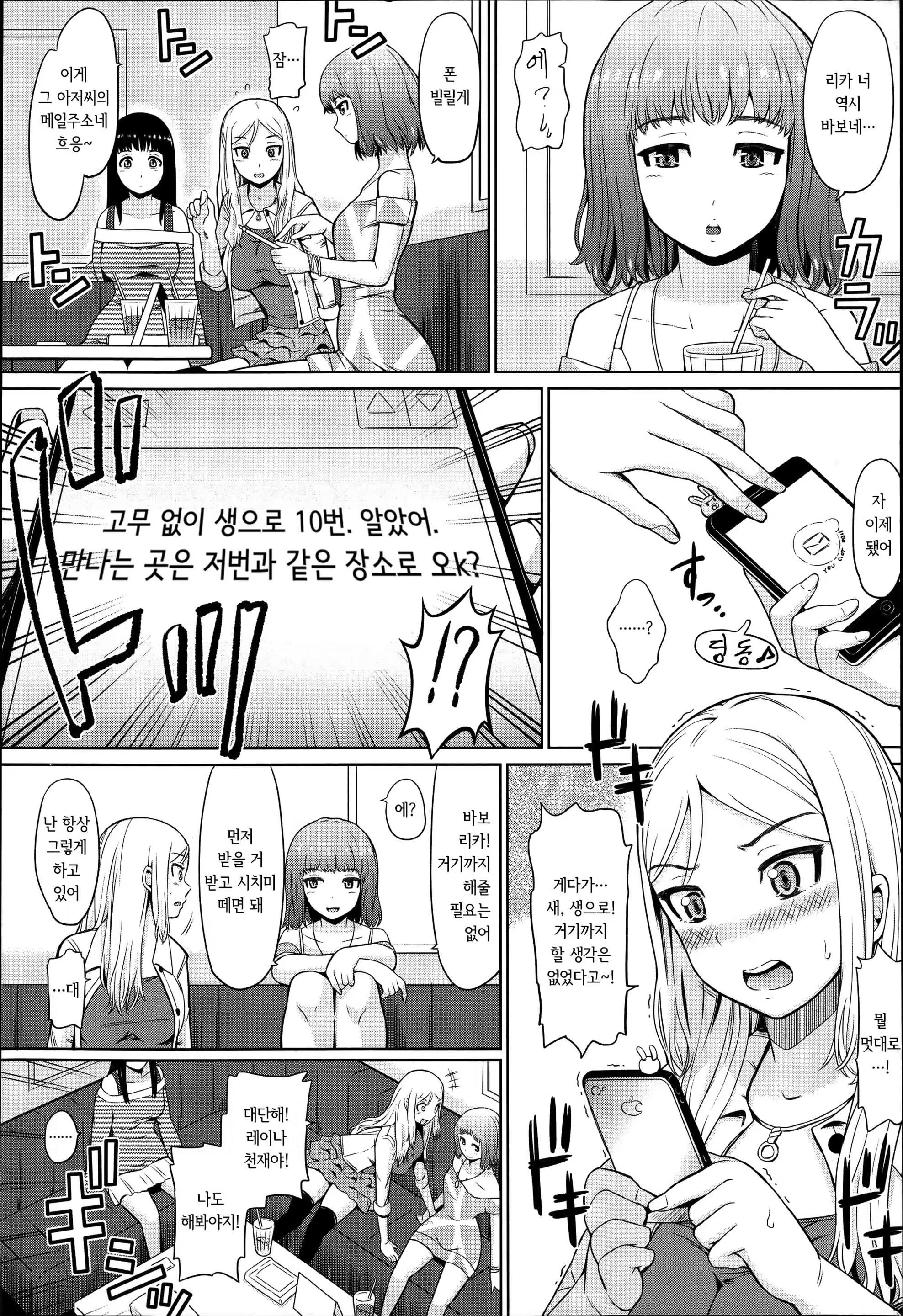 Content 877022 - 13 페이지
