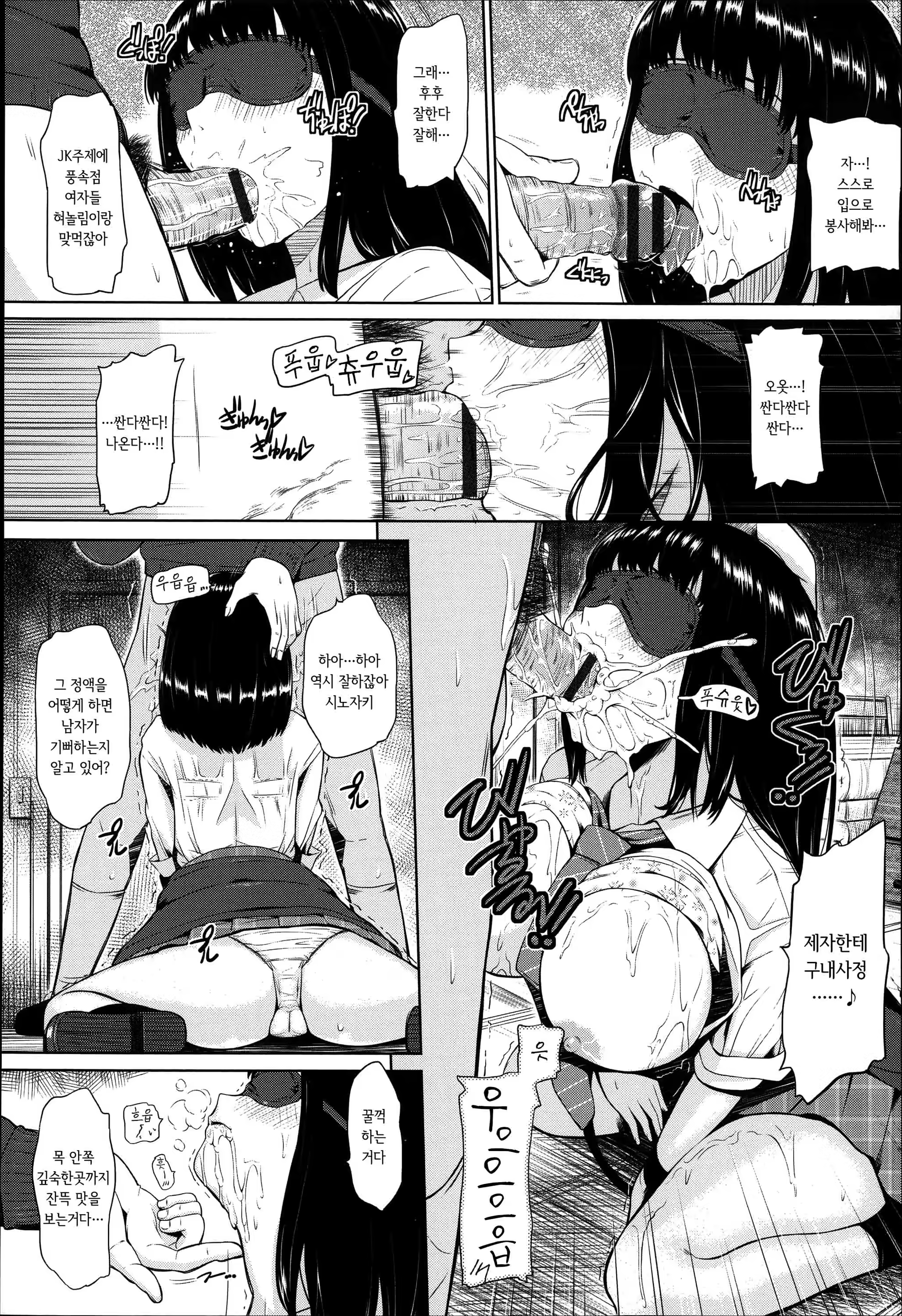 Content 877022 - 159 페이지