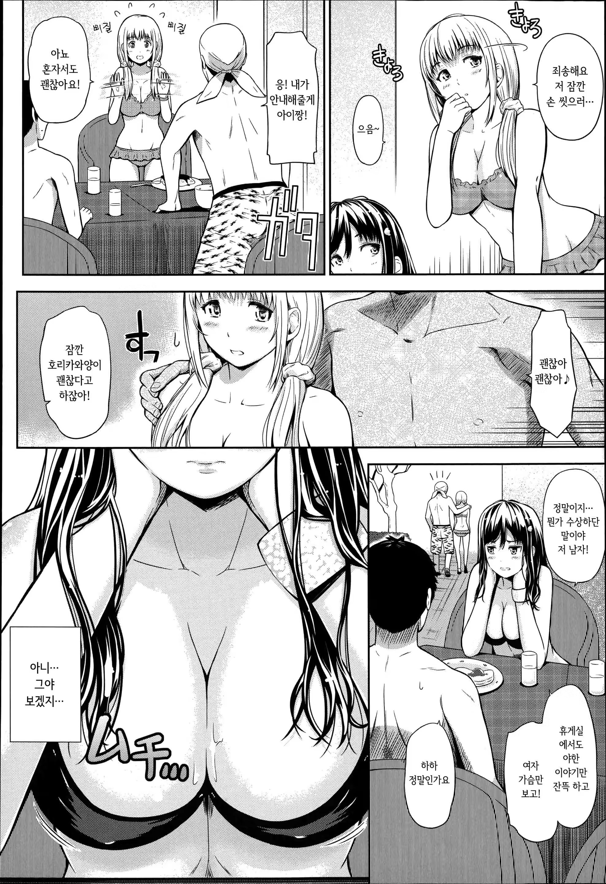 Content 877022 - 173 페이지