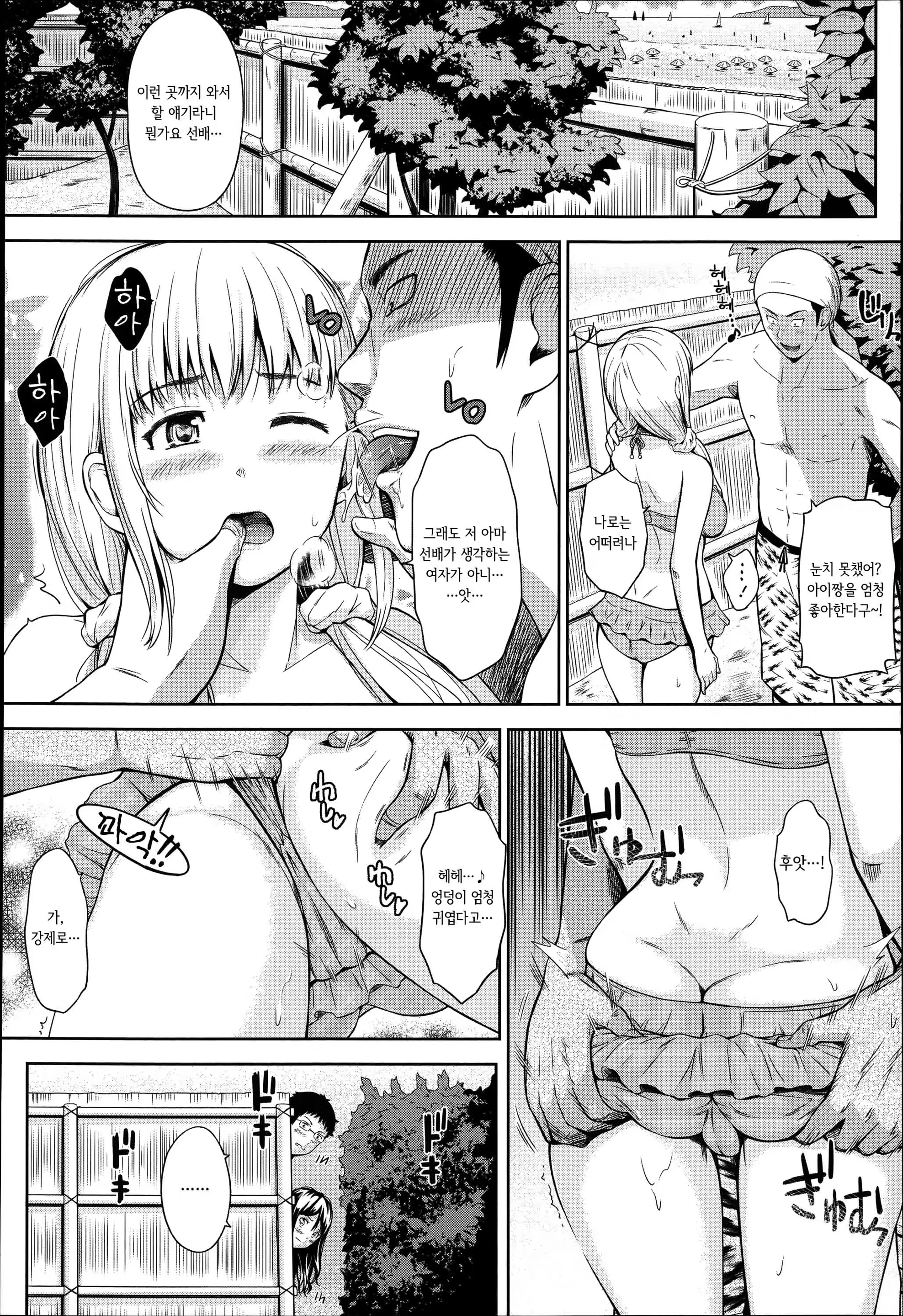 Content 877022 - 175 페이지