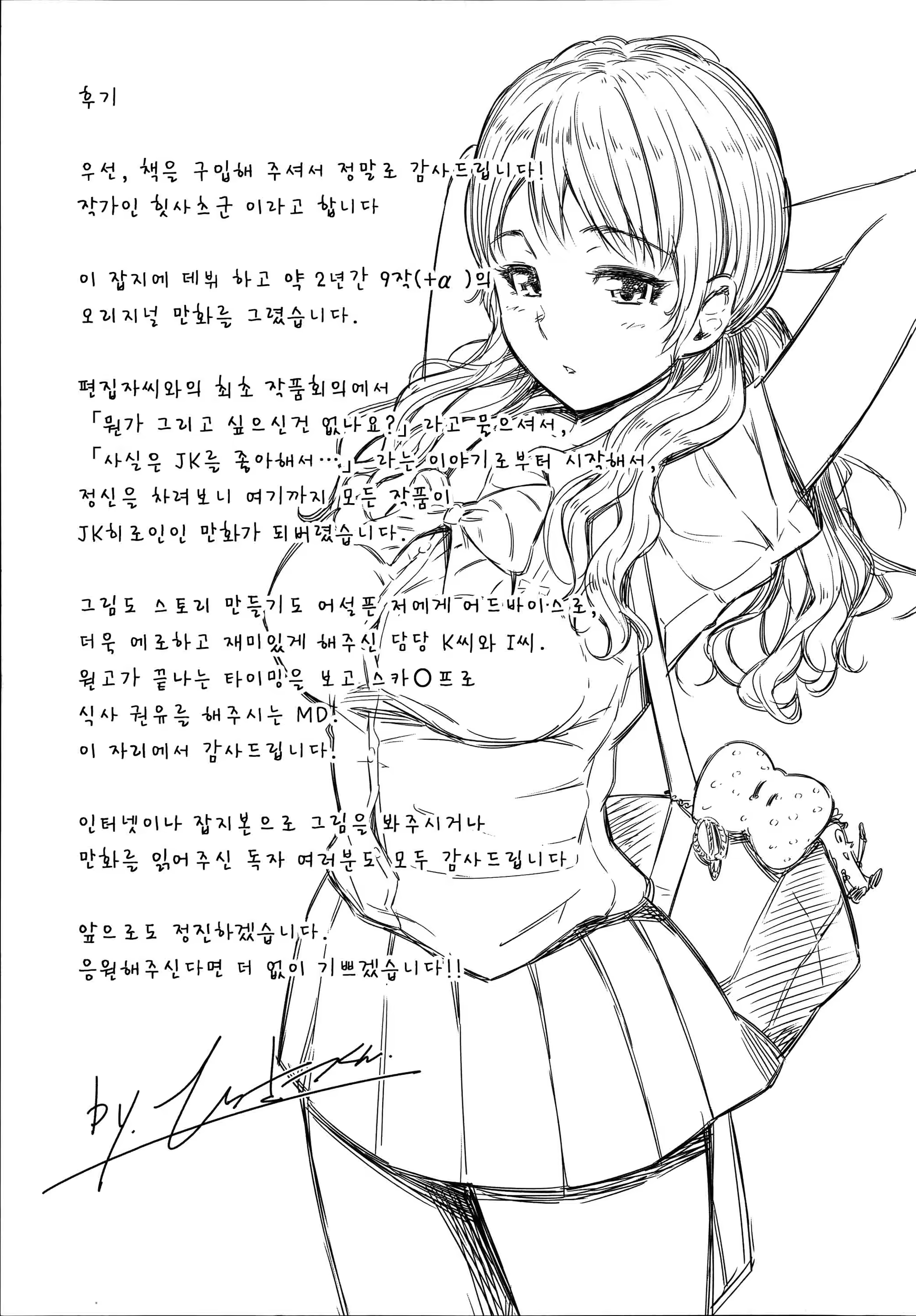 Content 877022 - 197 페이지