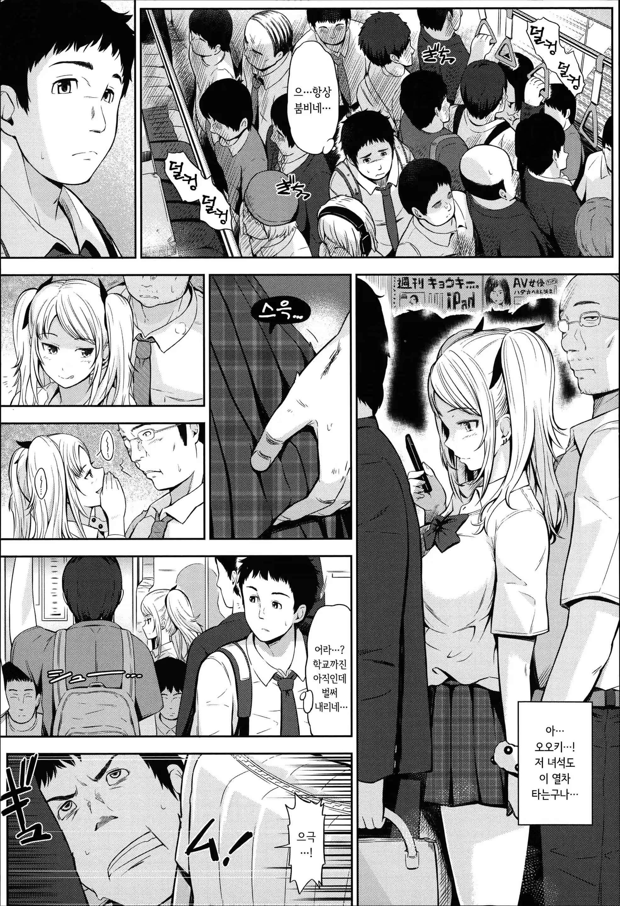 Content 877022 - 27 페이지