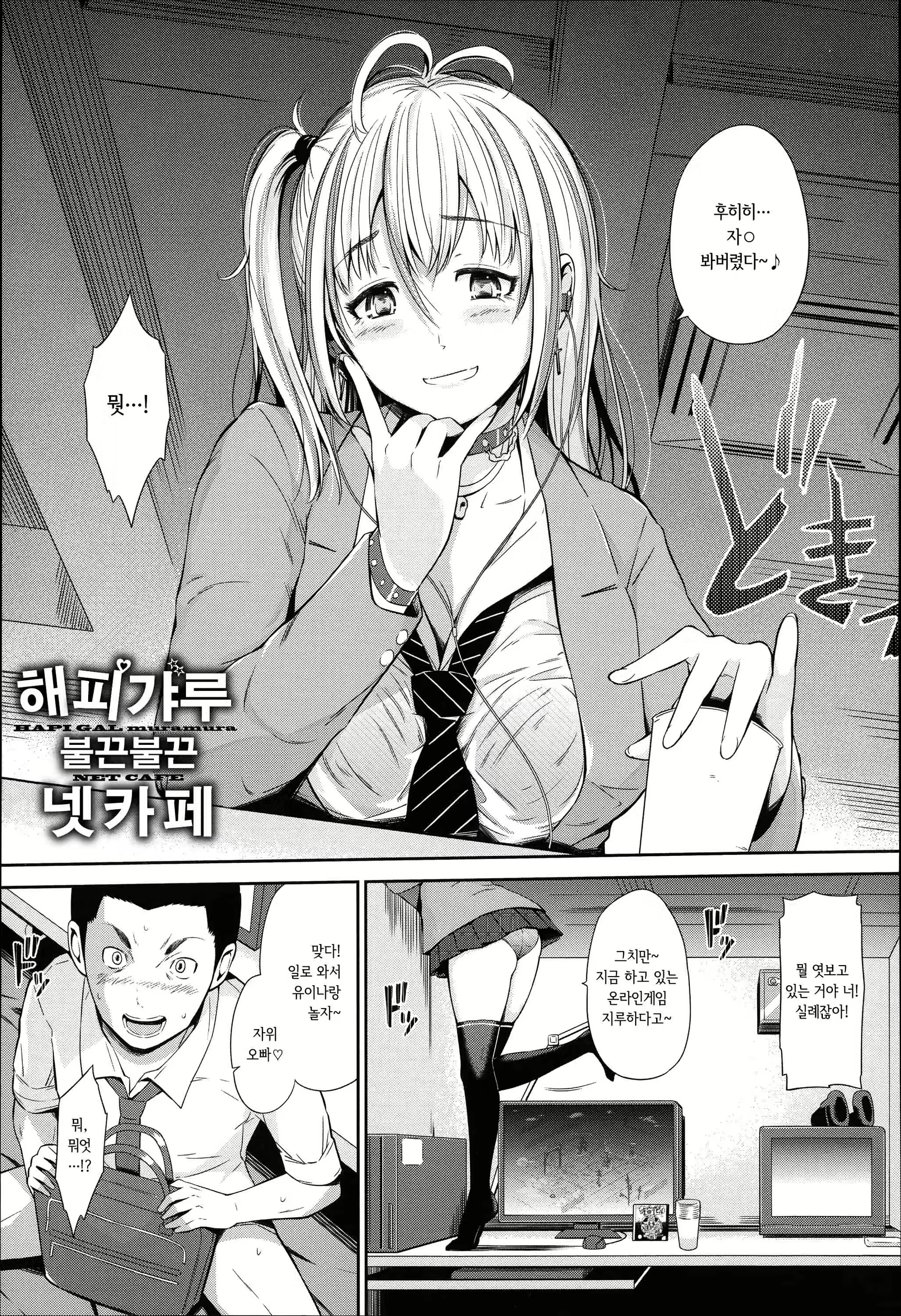 Content 877022 - 49 페이지