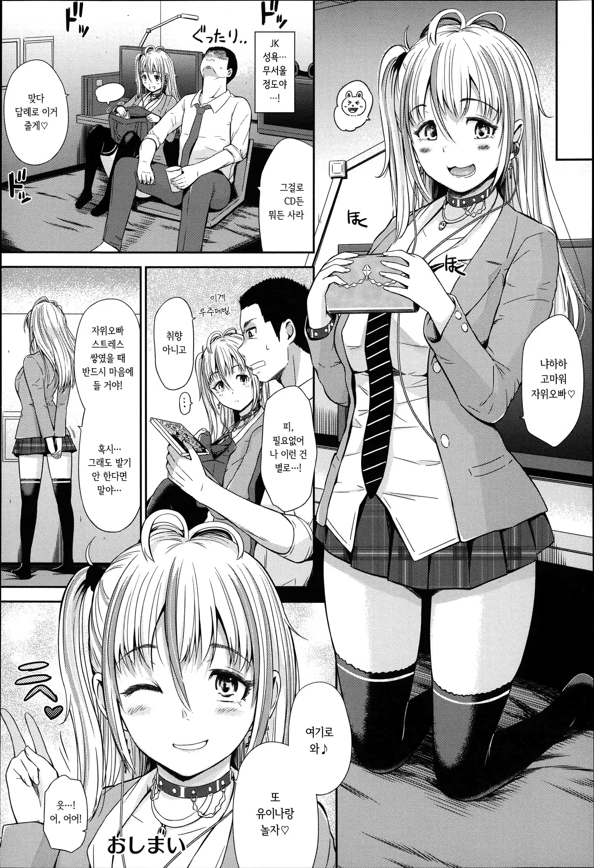 Content 877022 - 66 페이지