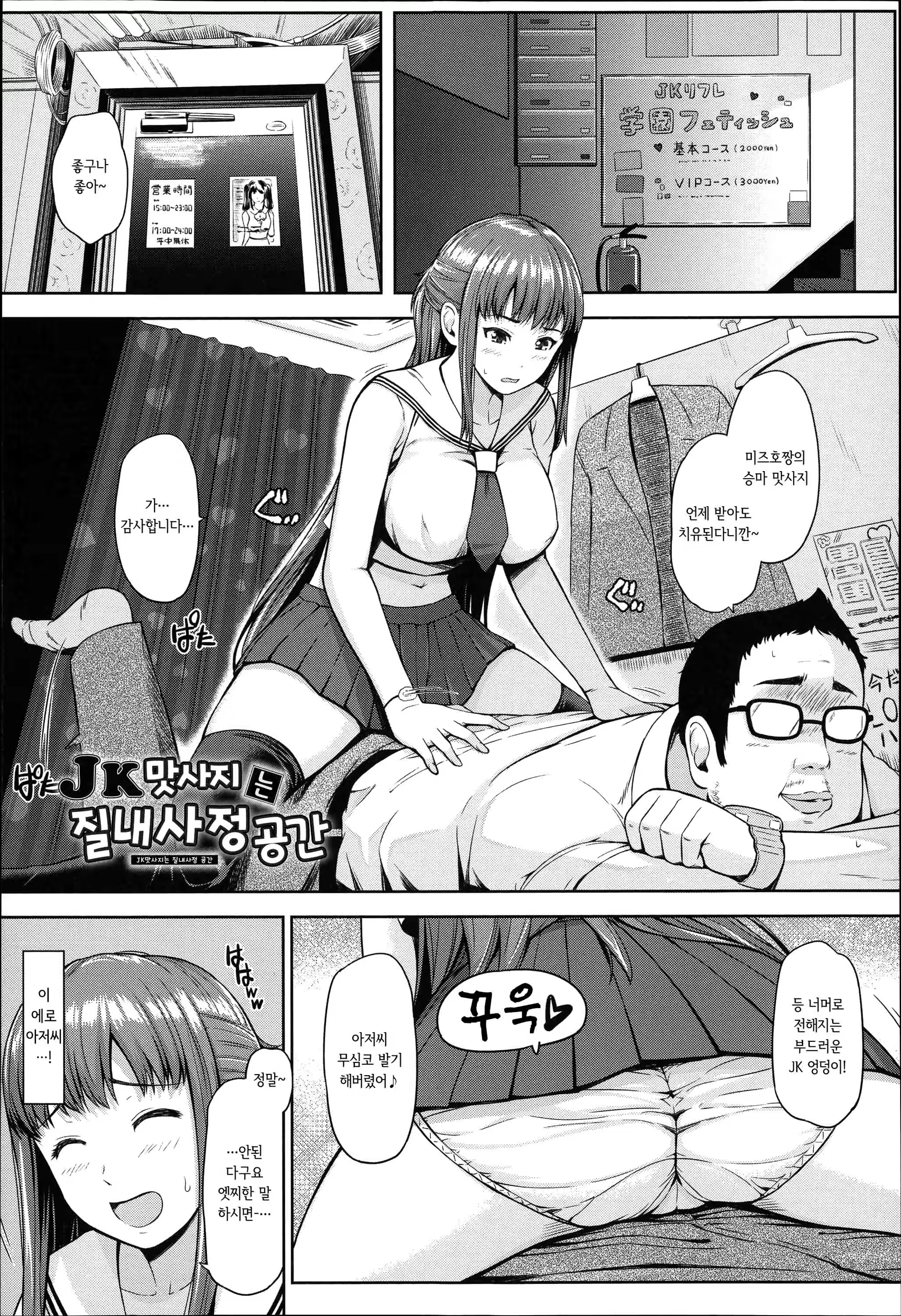 Content 877022 - 67 페이지