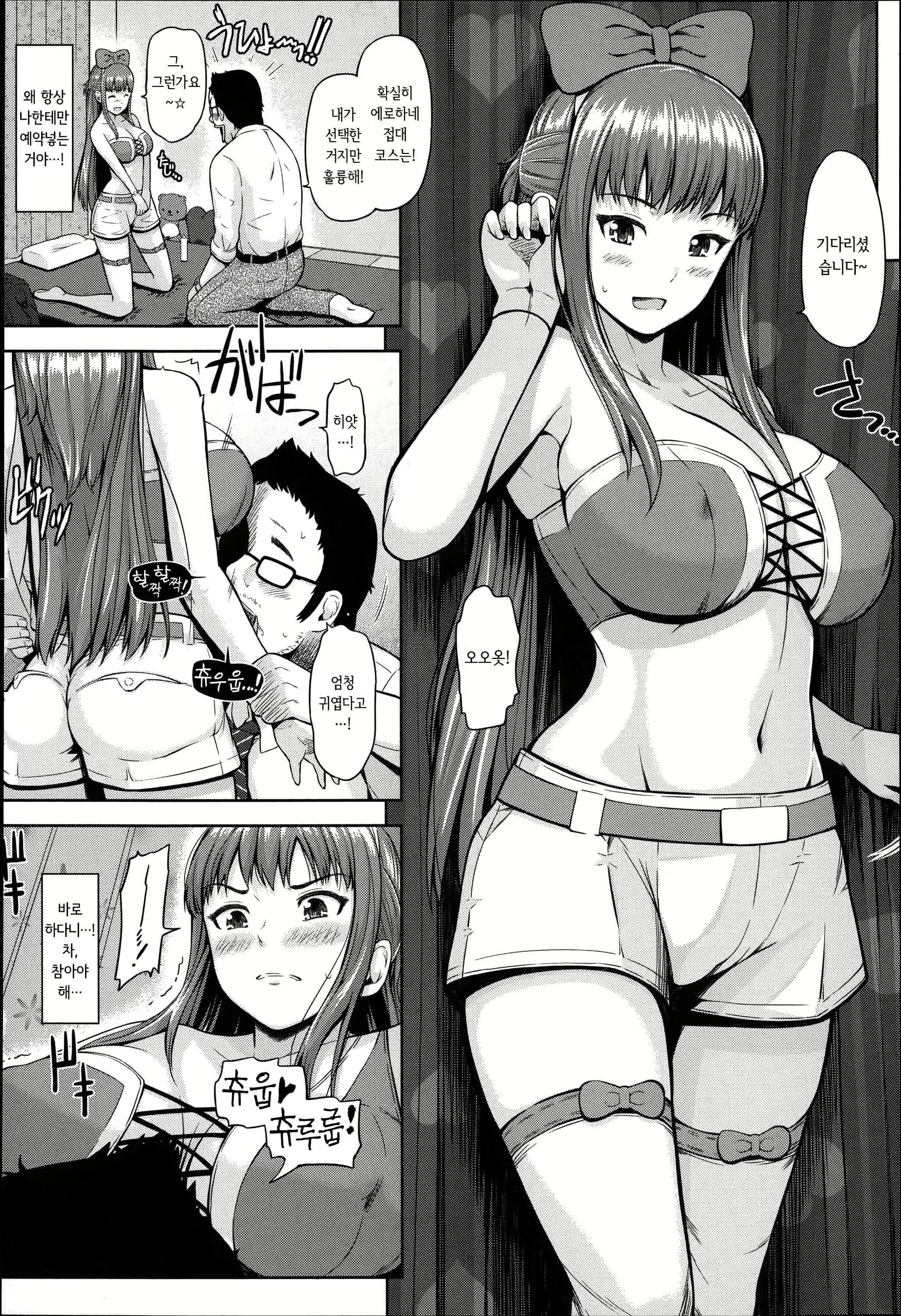 Content 877022 - 70 페이지