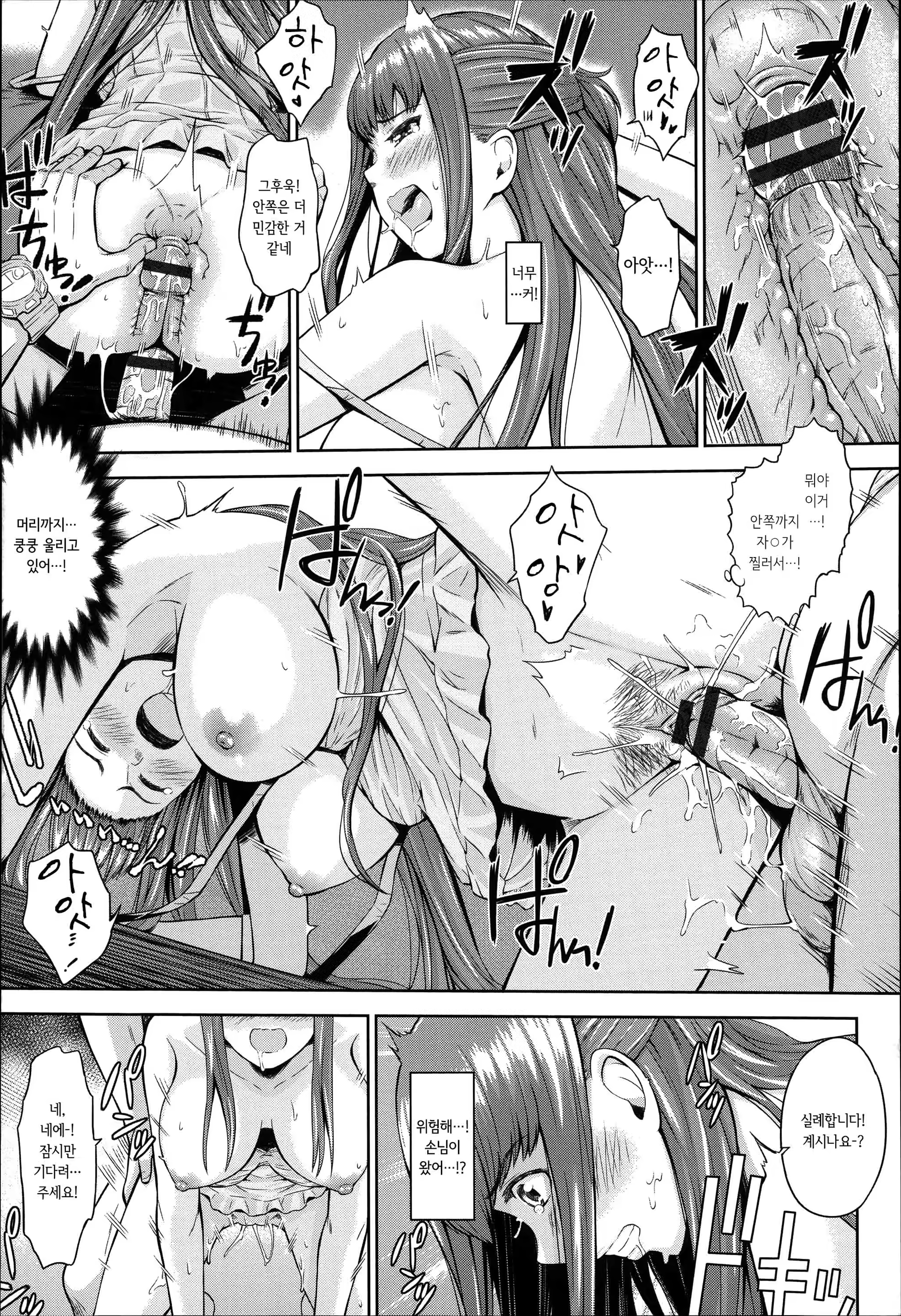 Content 877022 - 79 페이지