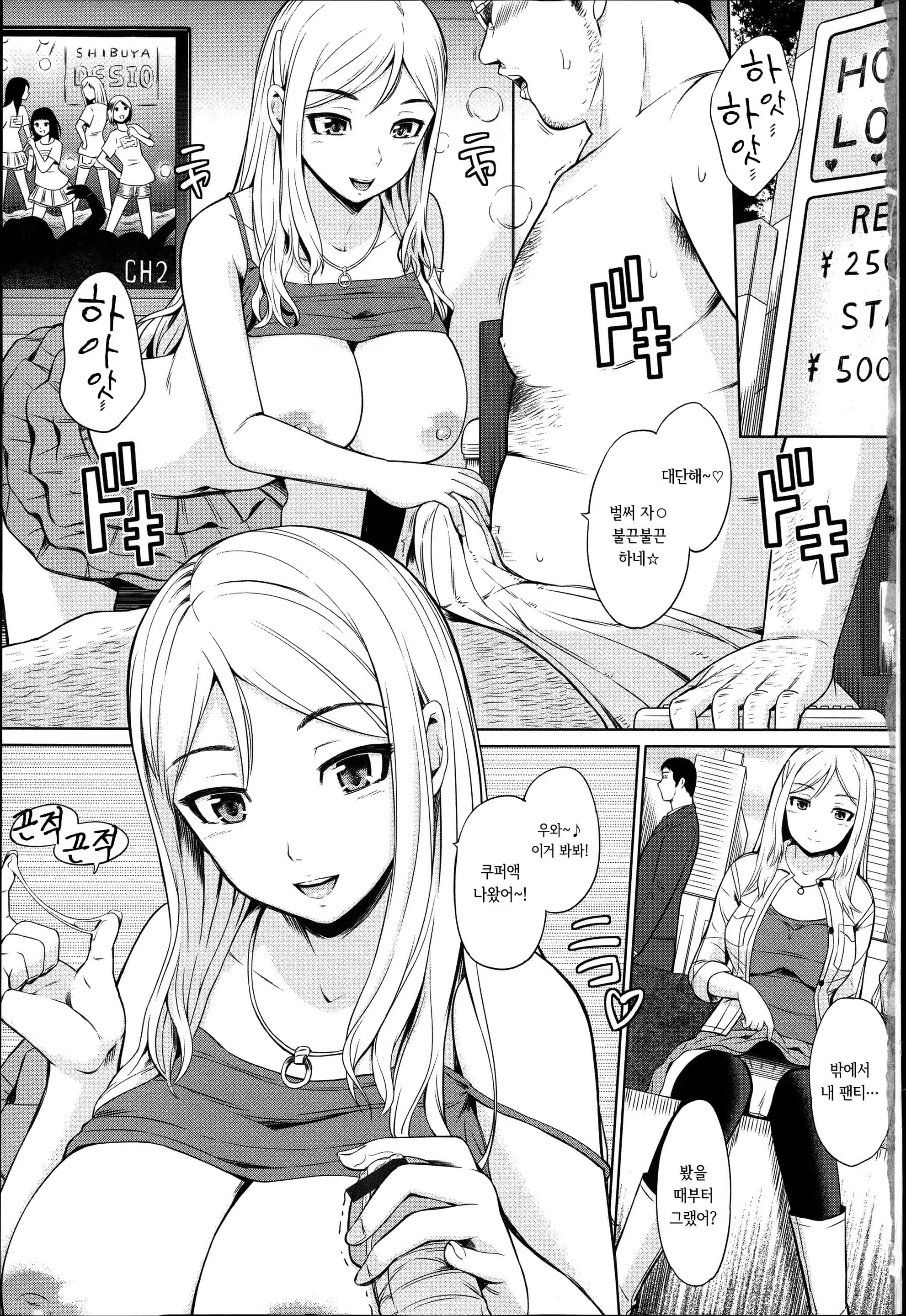 Content 877022 - 8 페이지