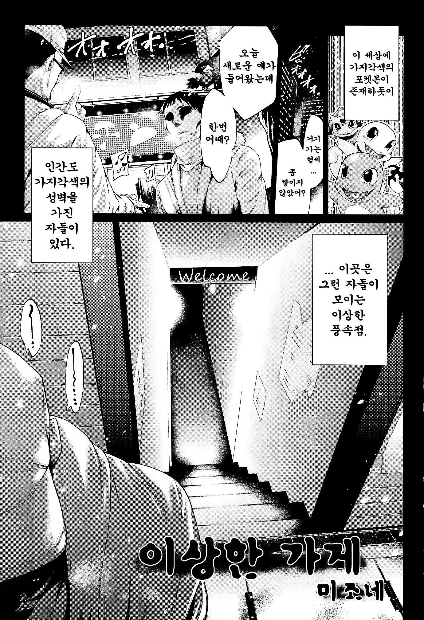 Content 877047 - 2 페이지