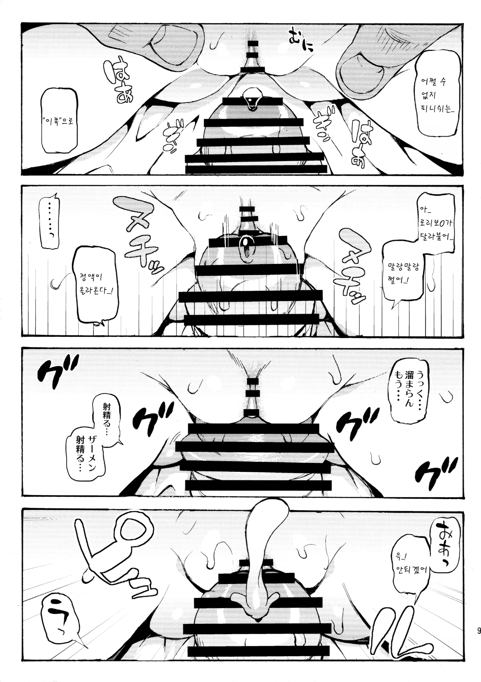 Content 877120 - 9 페이지