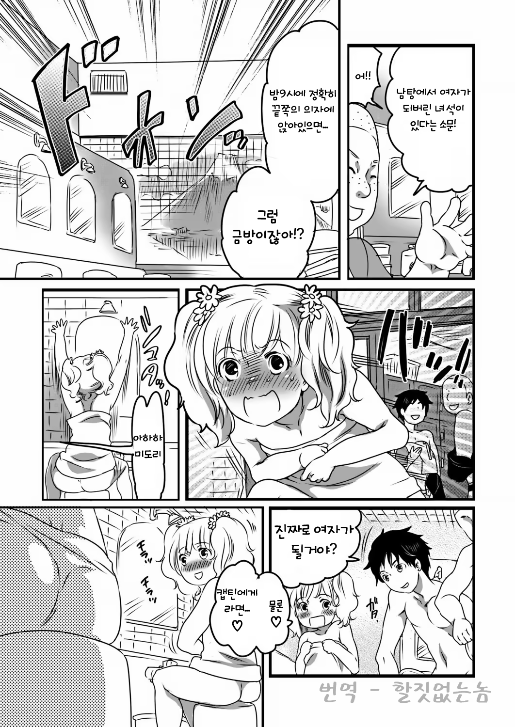 Content 877316 - 5 페이지