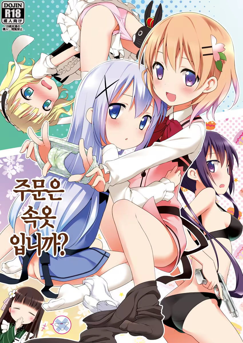 Content 877356 - 2 페이지
