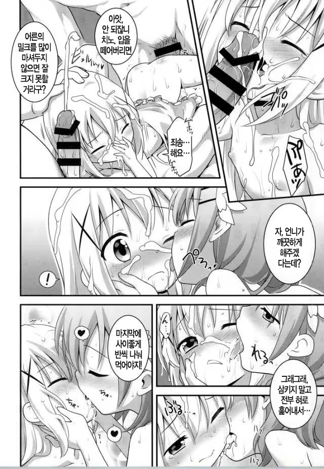 Content 877356 - 26 페이지
