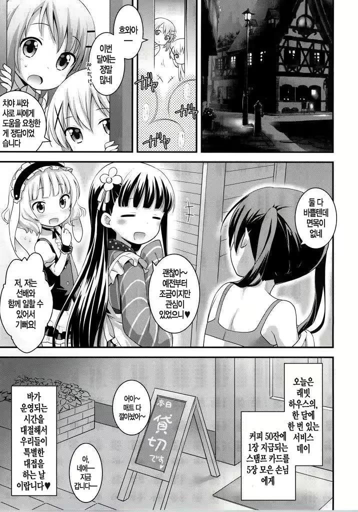 Content 877356 - 3 페이지