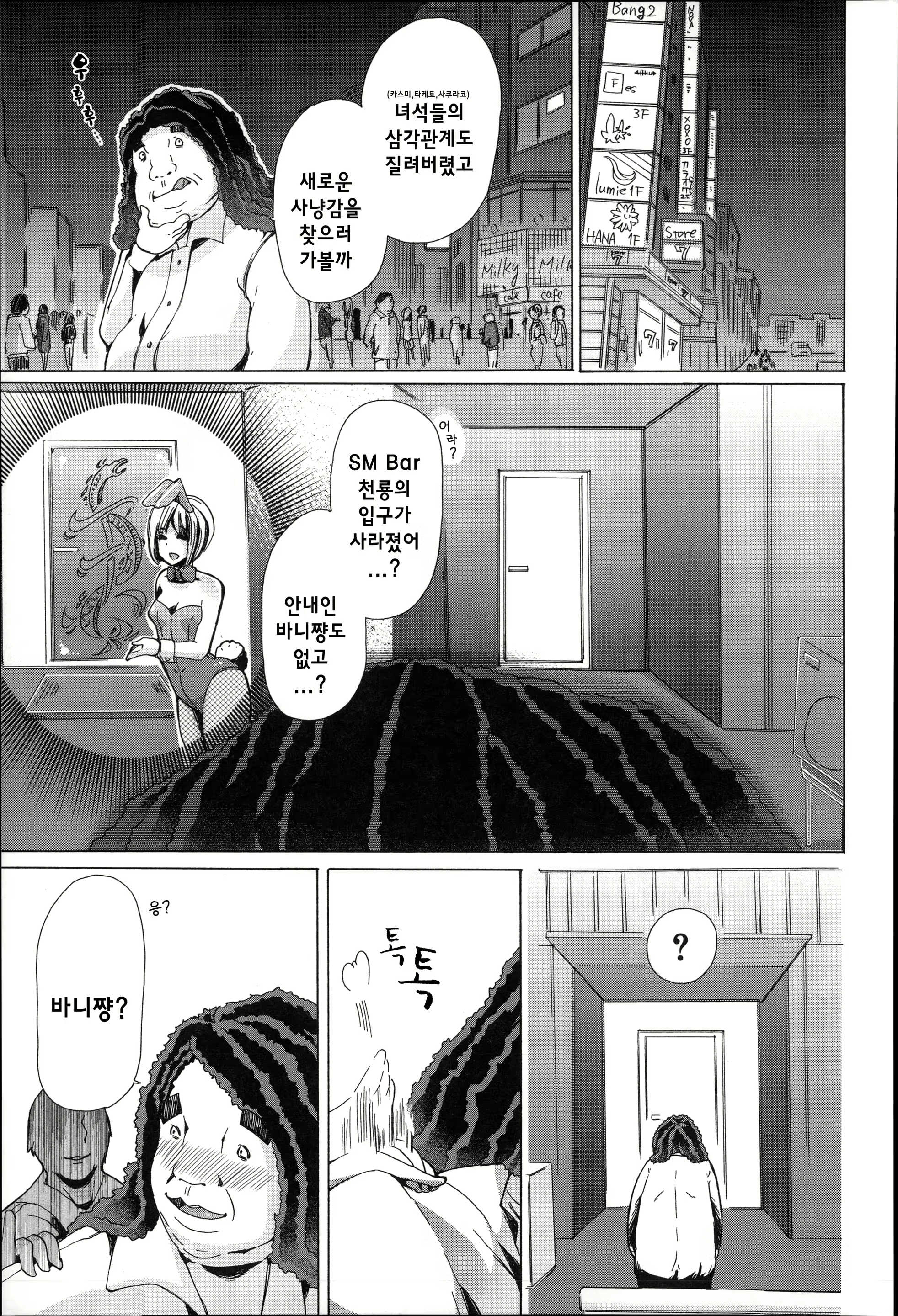 Content 877405 - 137 페이지