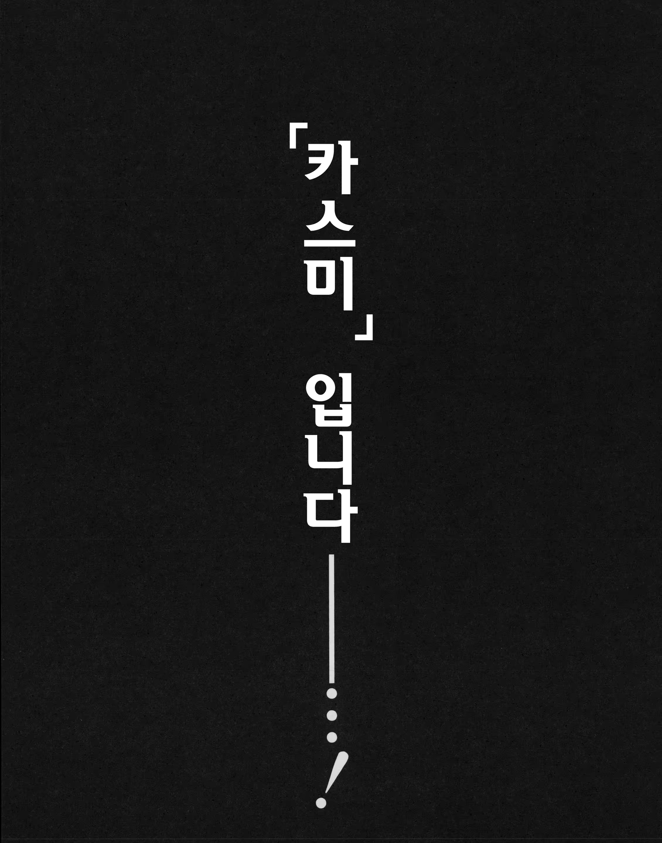Content 877405 - 143 페이지