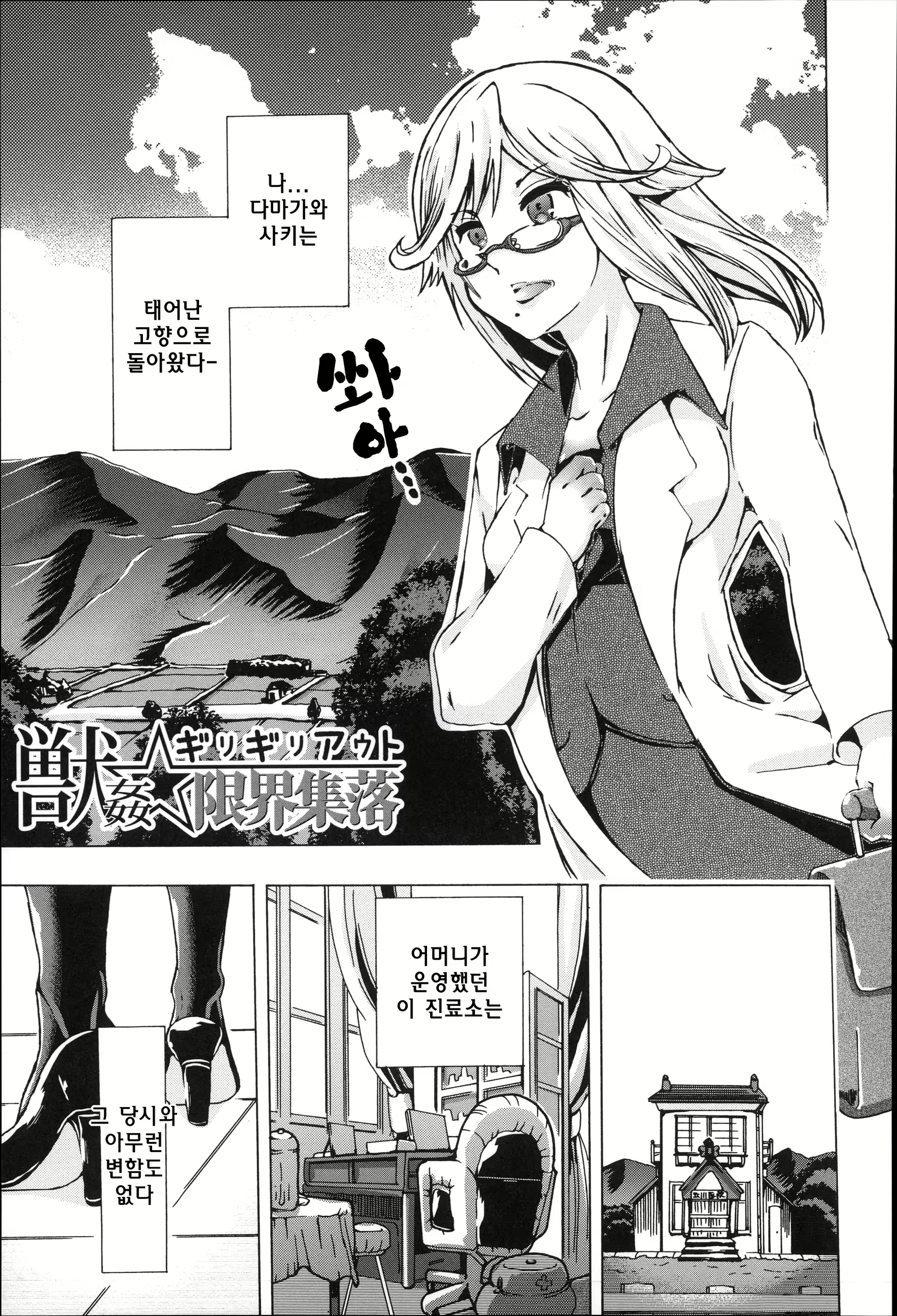 Content 877405 - 175 페이지