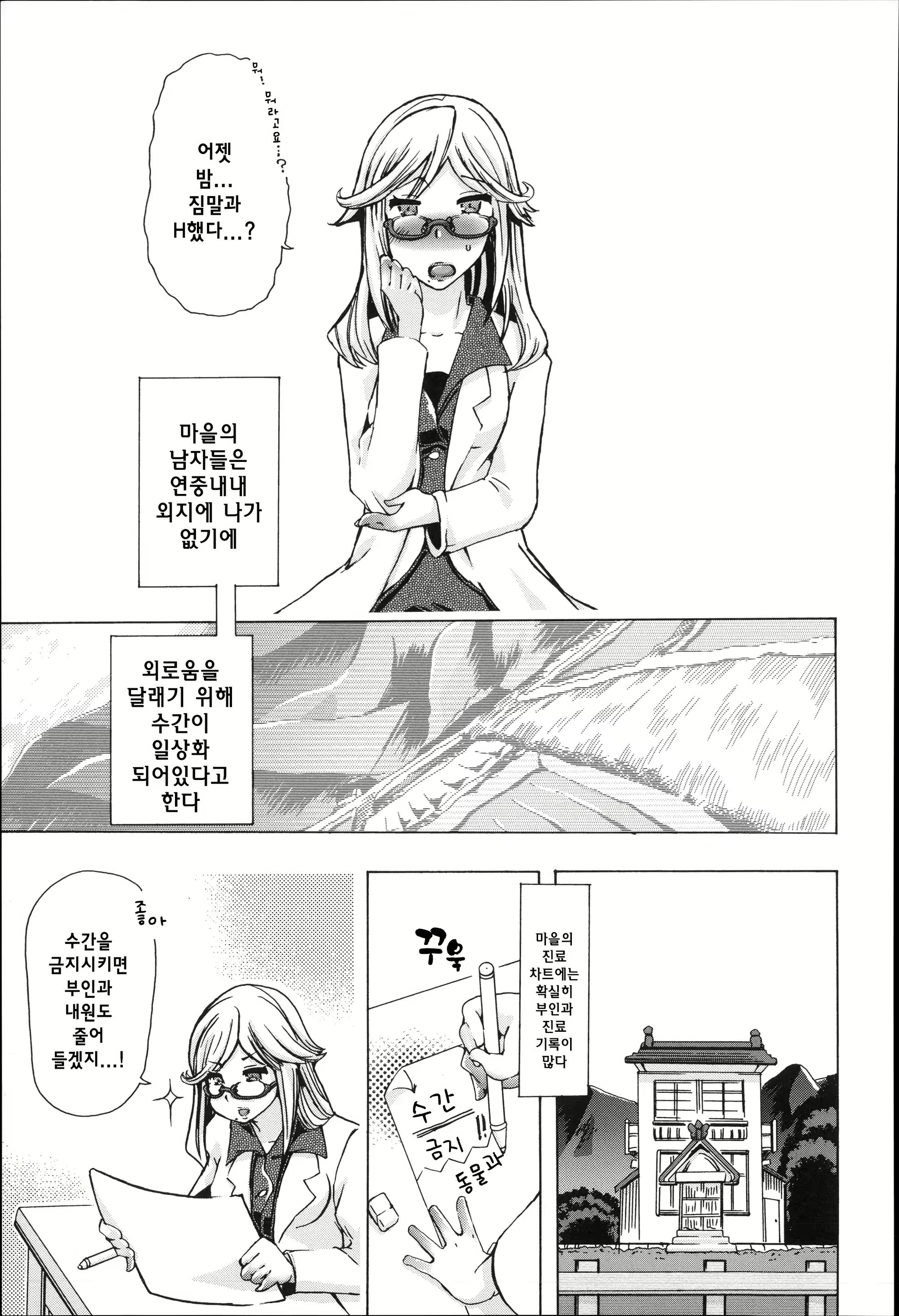 Content 877405 - 179 페이지