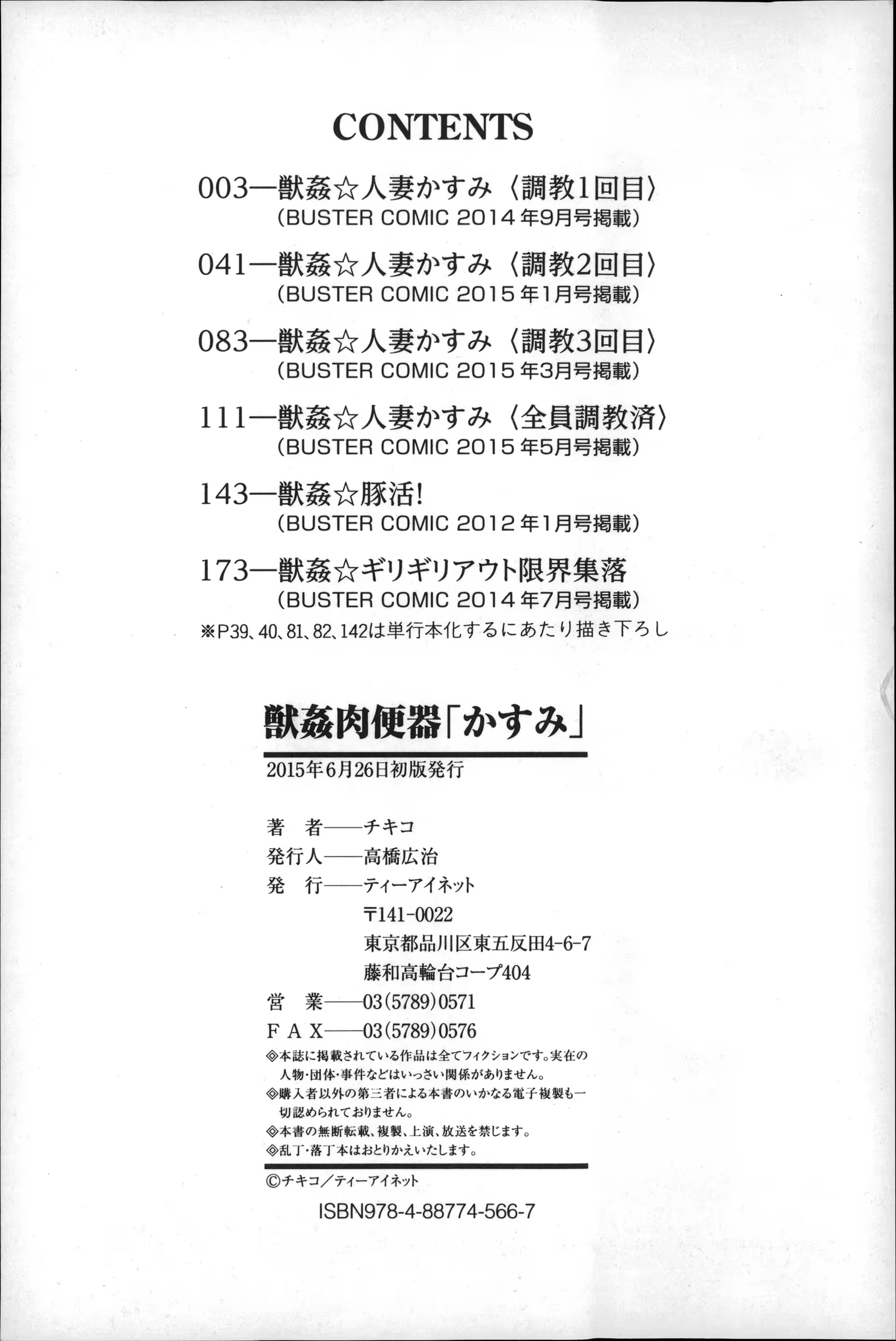 Content 877405 - 200 페이지