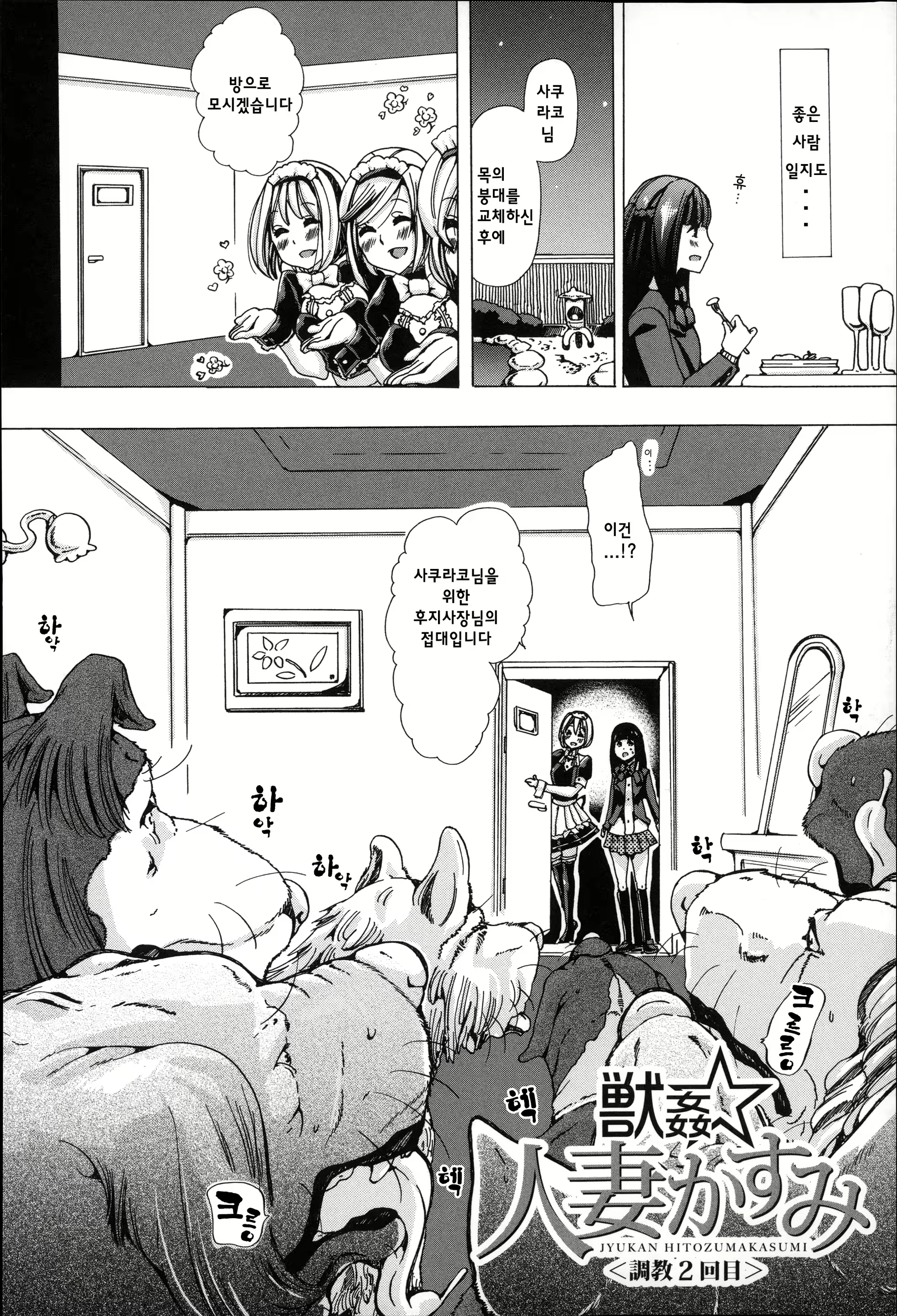 Content 877405 - 44 페이지