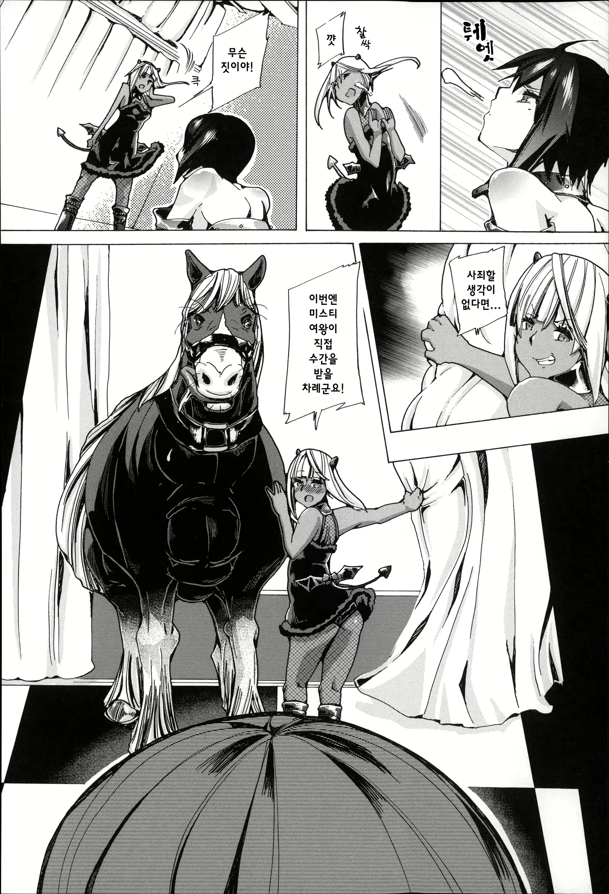 Content 877405 - 54 페이지