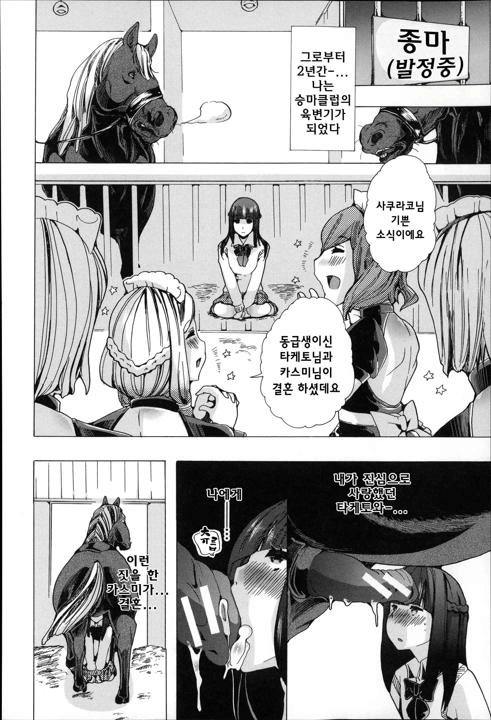 Content 877405 - 80 페이지
