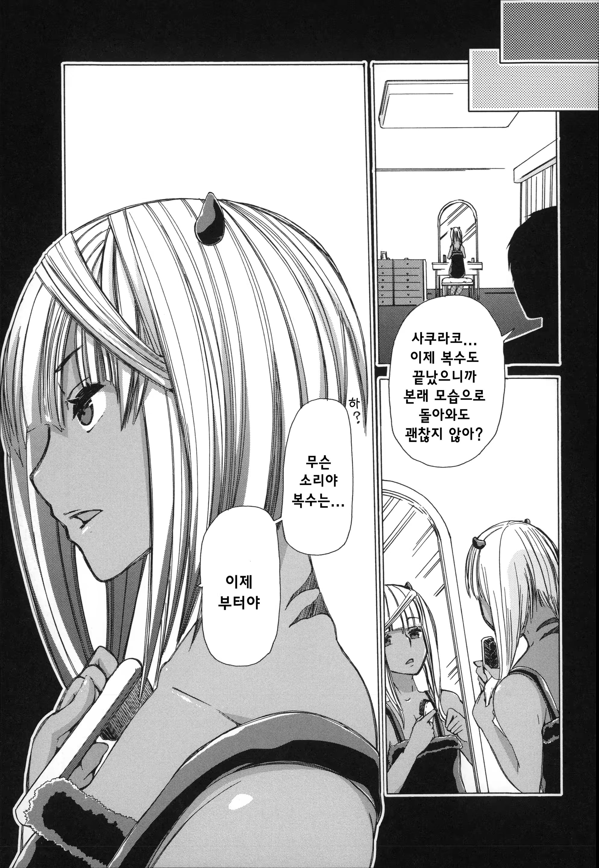 Content 877405 - 83 페이지