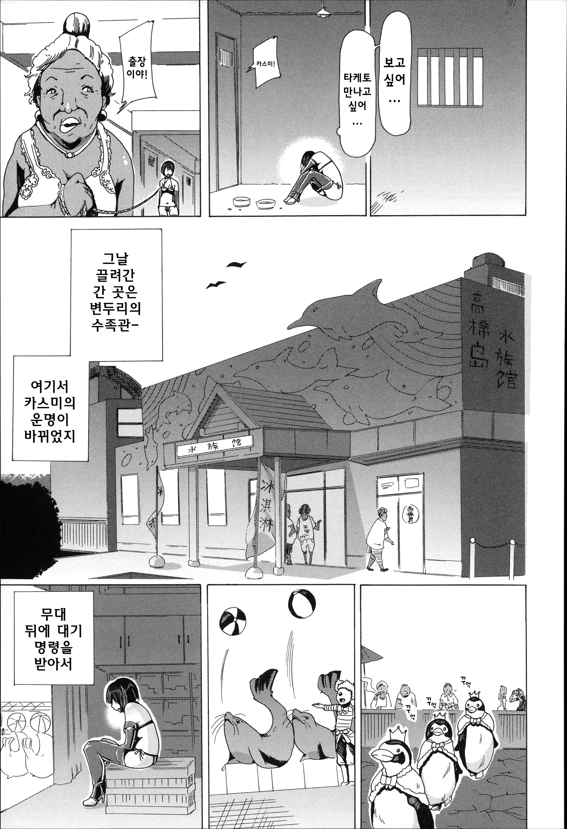 Content 877405 - 89 페이지
