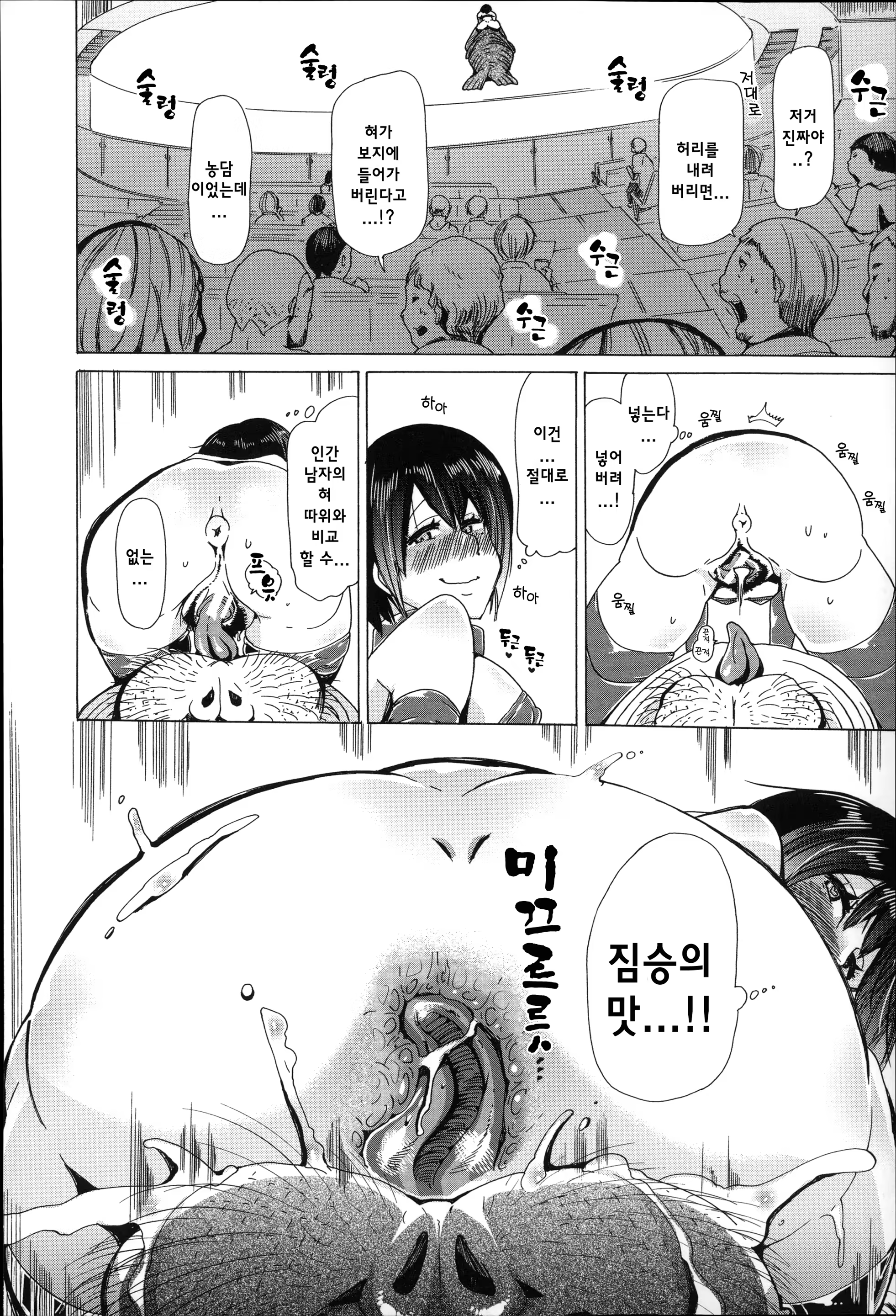 Content 877405 - 96 페이지