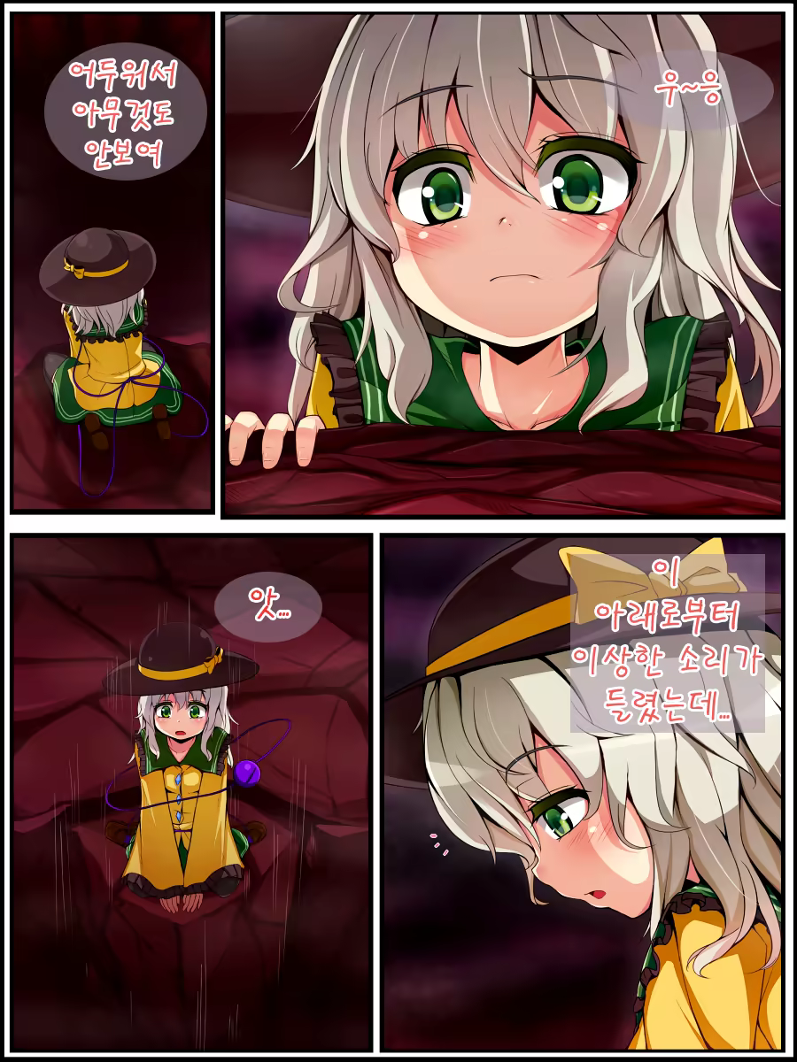 Content 877501 - 2 페이지